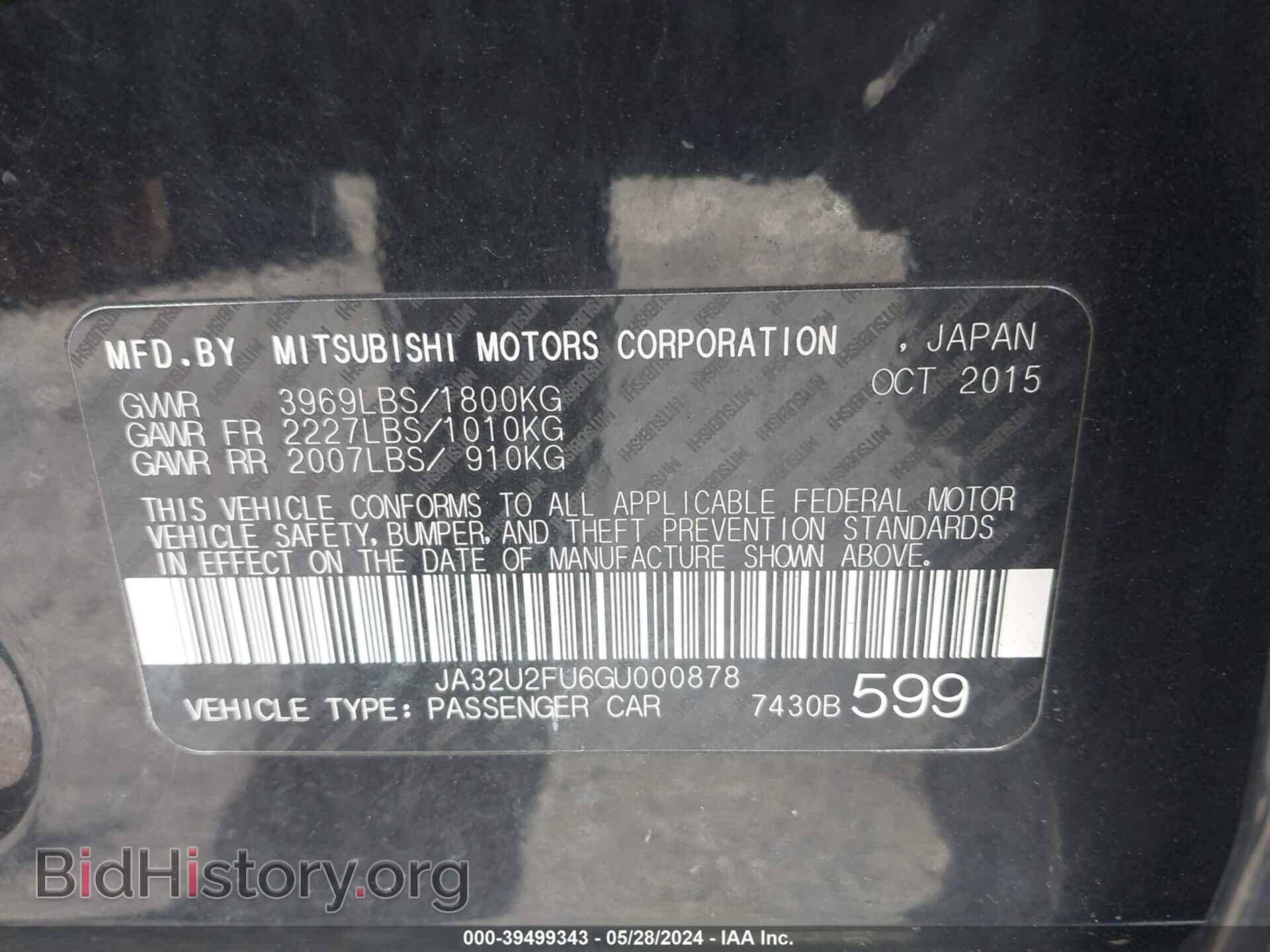 2016 MITSUBISHI LANCER - VIN: JA32U2FU6GU000878 - Фото 9