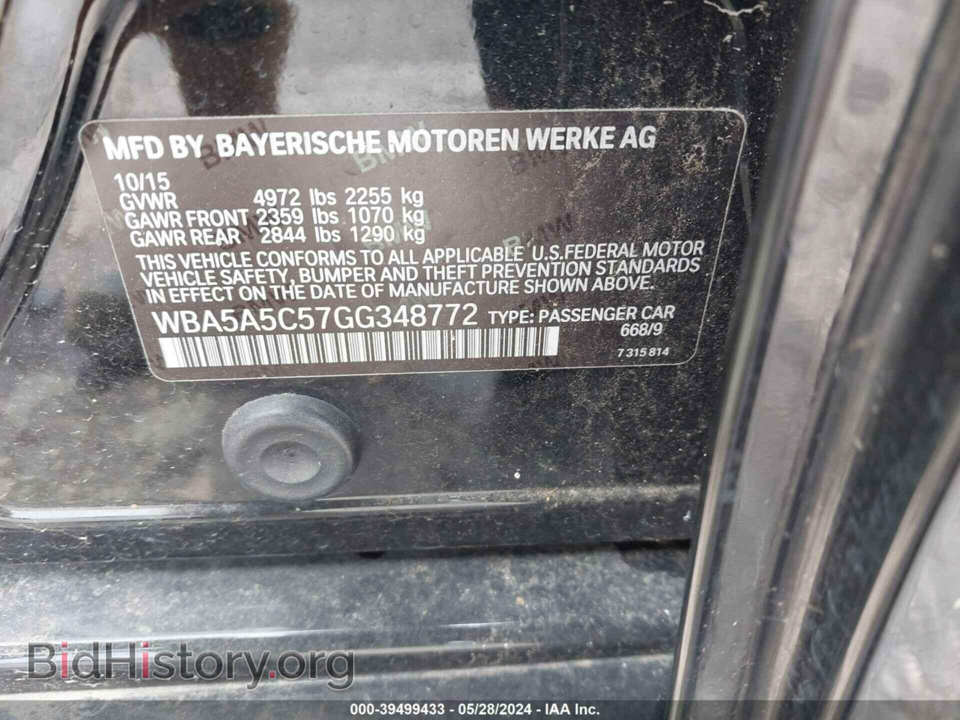 2016 BMW 528I - VIN: WBA5A5C57GG348772 - Фото 9