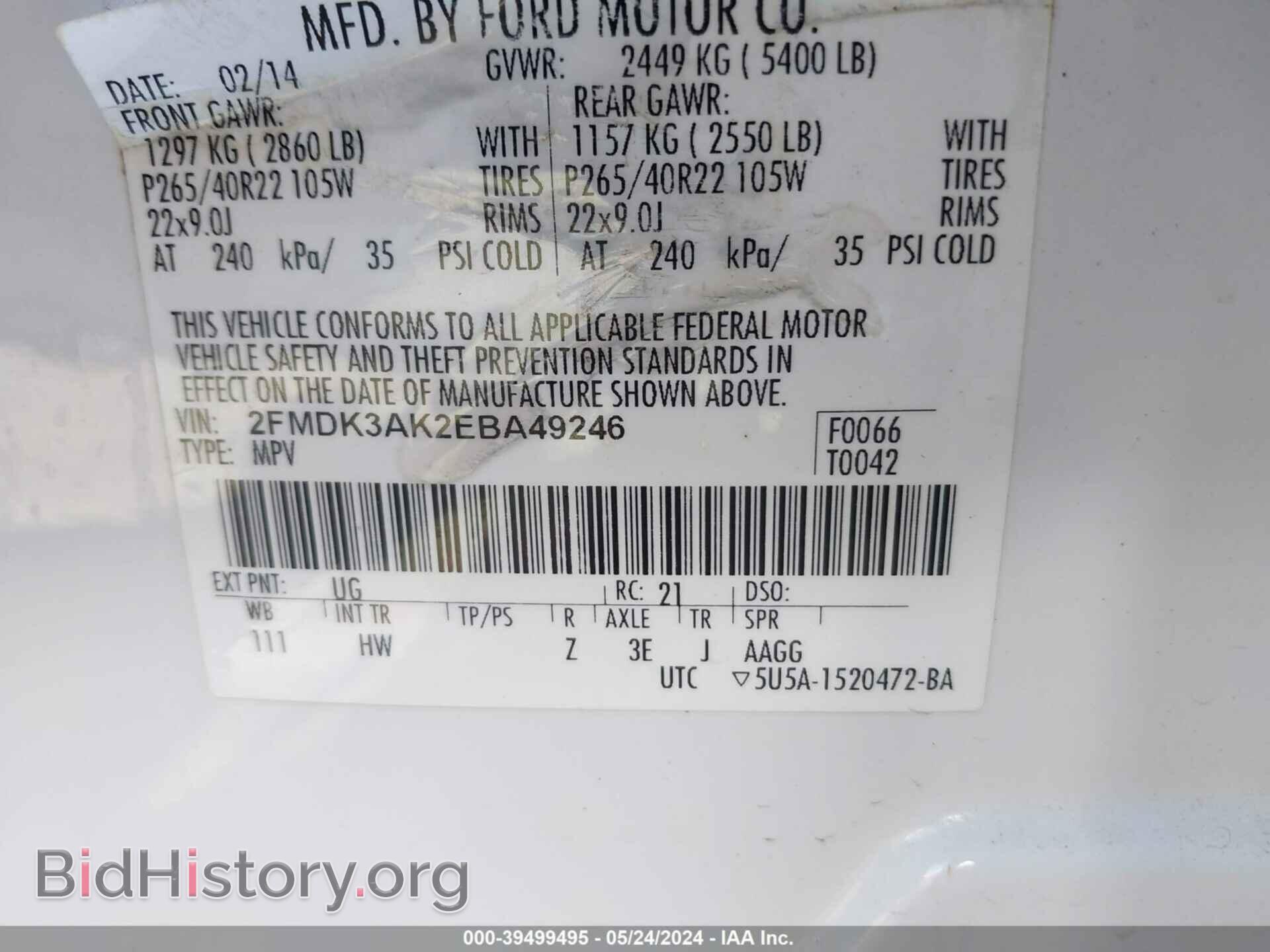 2014 FORD EDGE - VIN: 2FMDK3AK2EBA49246 - Фото 9
