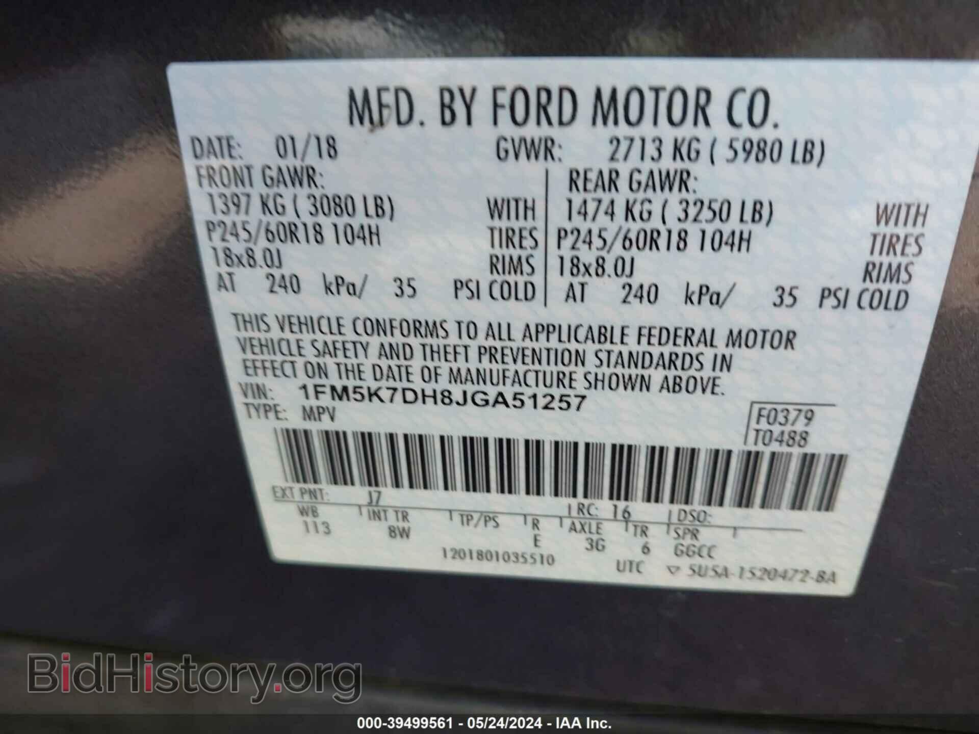 2018 FORD EXPLORER - VIN: 1FM5K7DH8JGA51257 - Фото 9