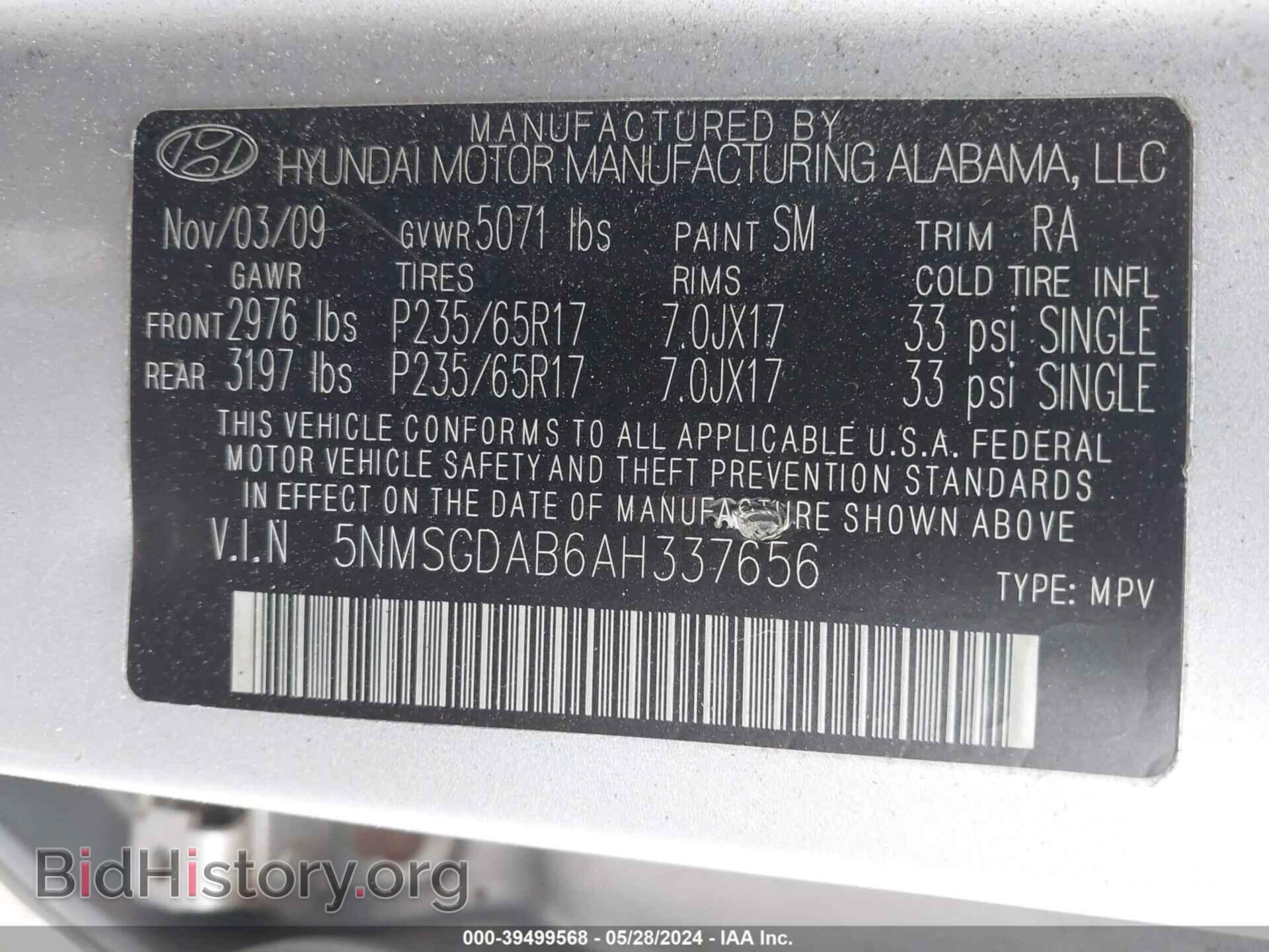 2010 HYUNDAI SANTA FE - VIN: 5NMSGDAB6AH337656 - Фото 9