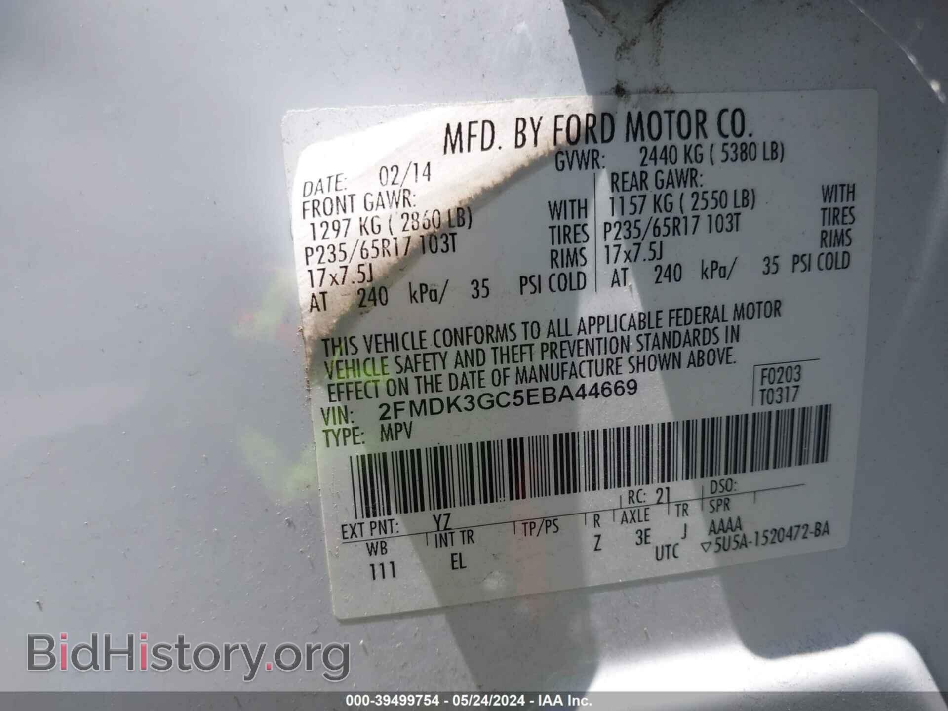 2014 FORD EDGE - VIN: 2FMDK3GC5EBA44669 - Фото 9