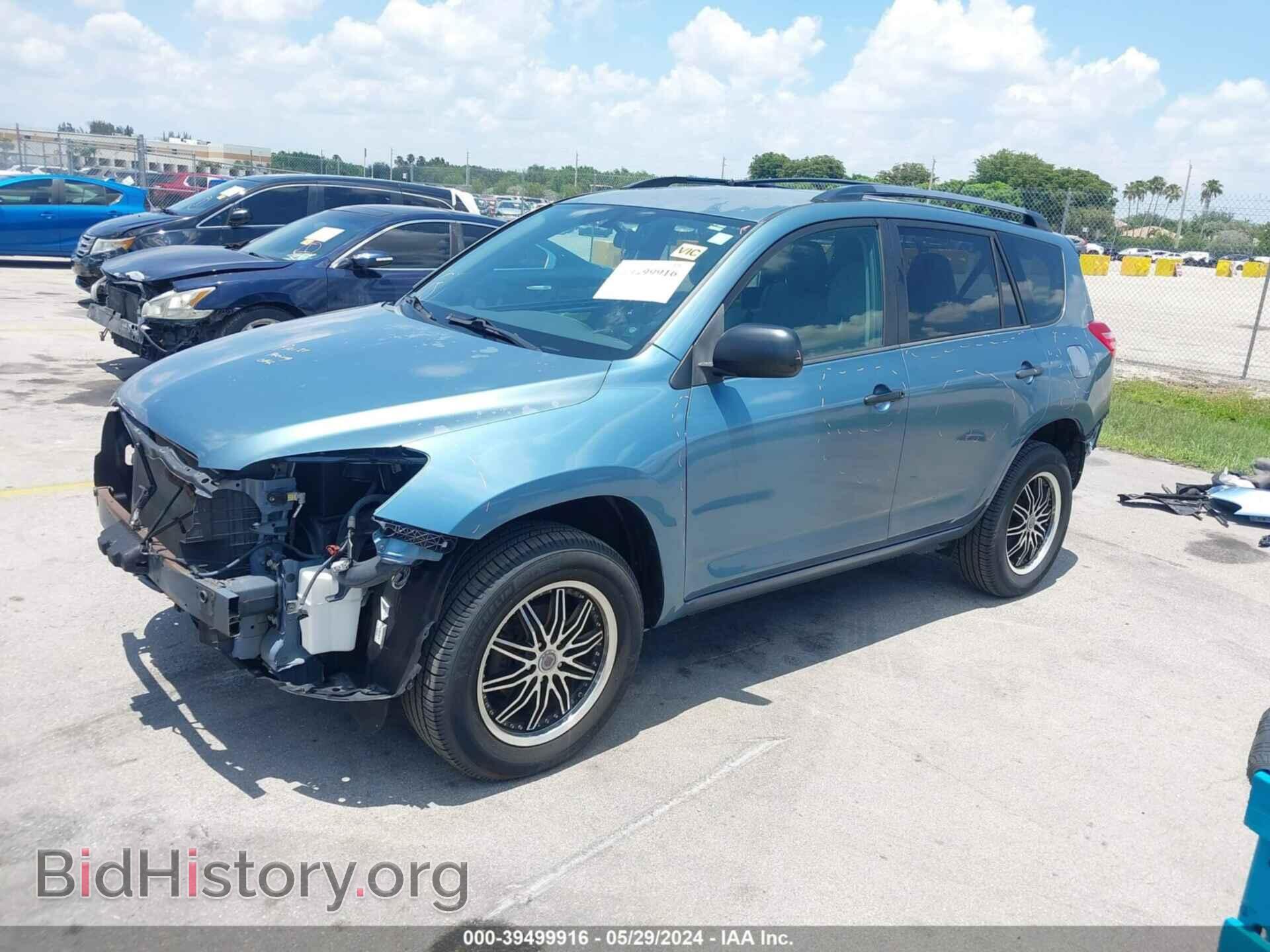 2012 TOYOTA RAV4 - VIN: 2T3BF4DV3CW222861 - Фото 2