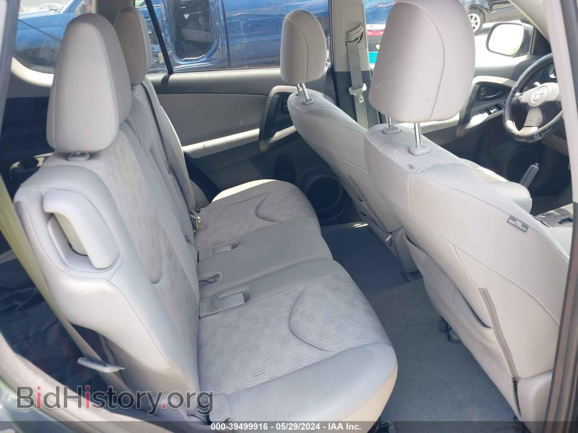 2012 TOYOTA RAV4 - VIN: 2T3BF4DV3CW222861 - Фото 8