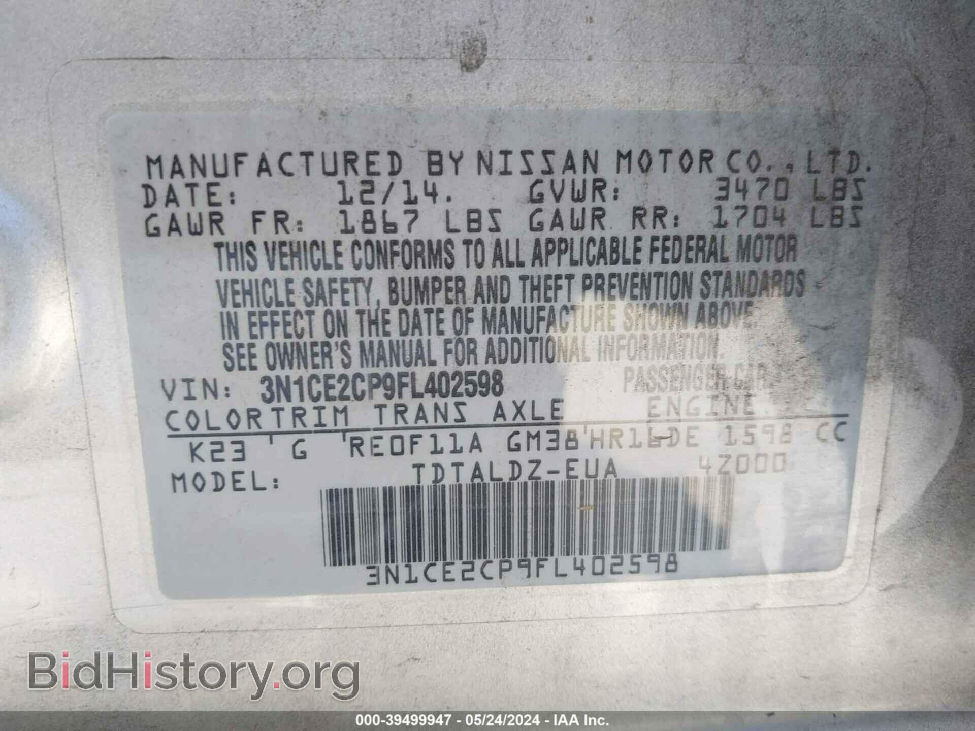 2015 NISSAN VERSA NOTE - VIN: 3N1CE2CP9FL402598 - Фото 9