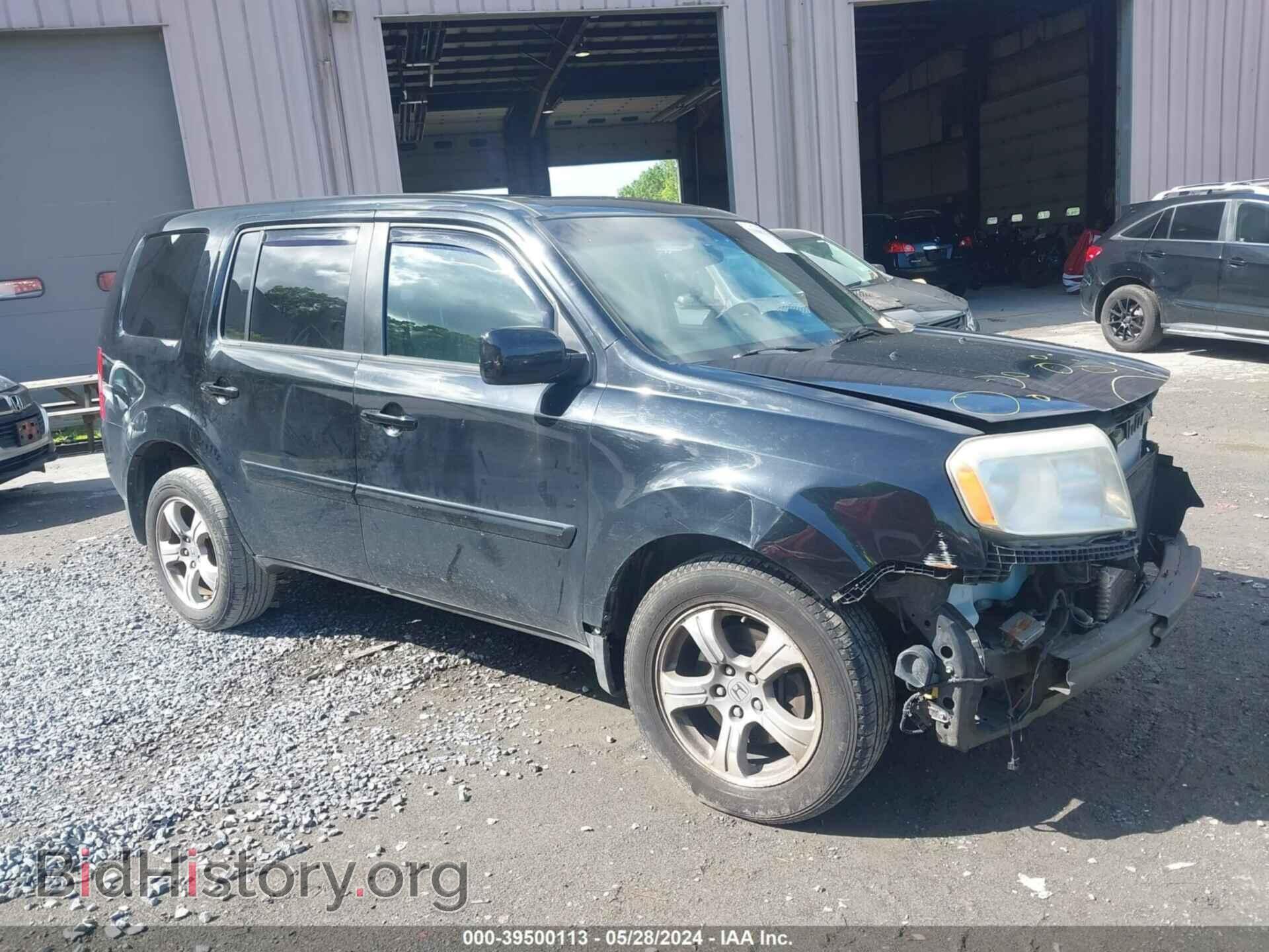 Photo 5FNYF4H73CB048981 - HONDA PILOT 2012
