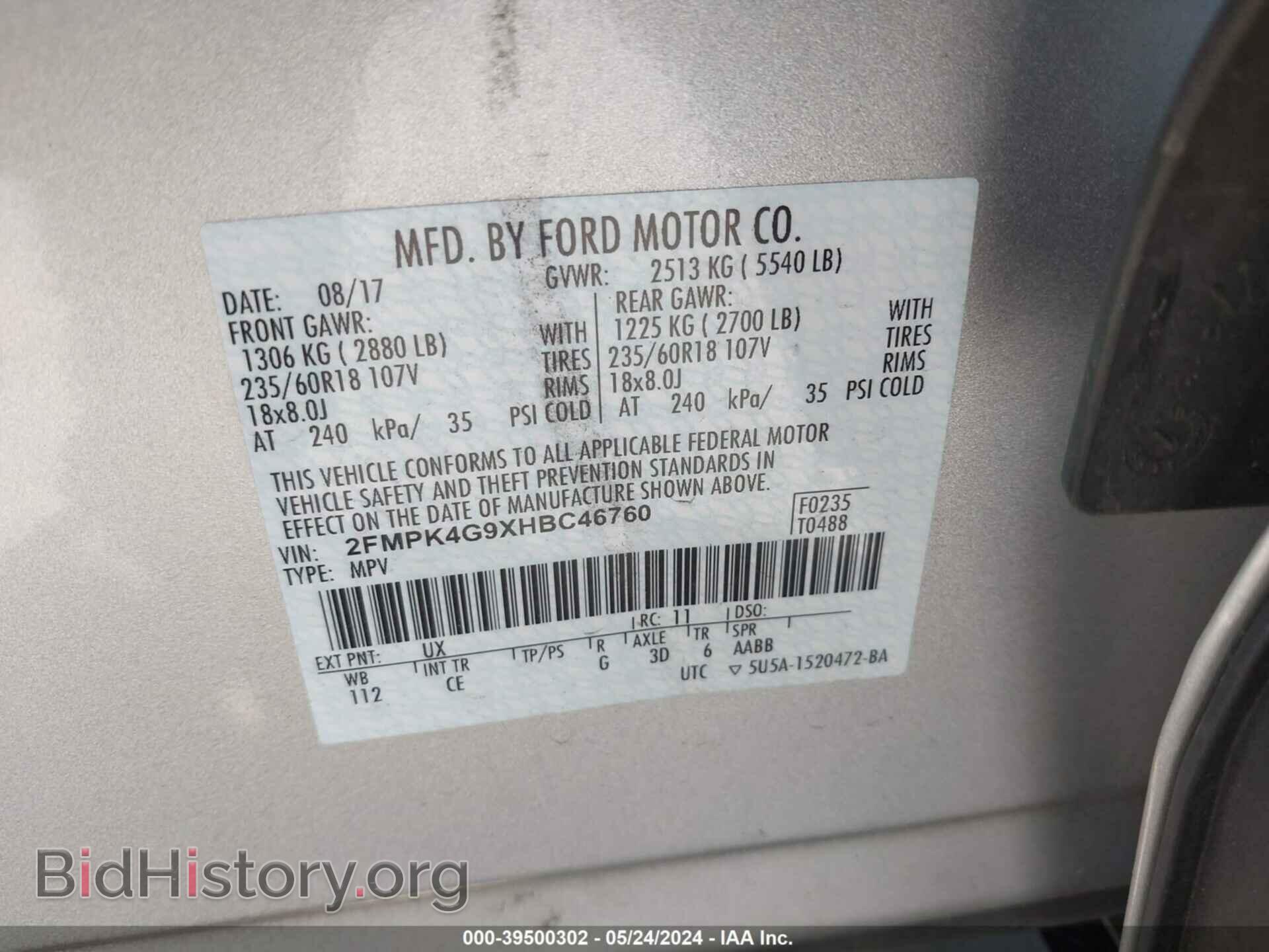 2017 FORD EDGE - VIN: 2FMPK4G9XHBC46760 - Photo 9
