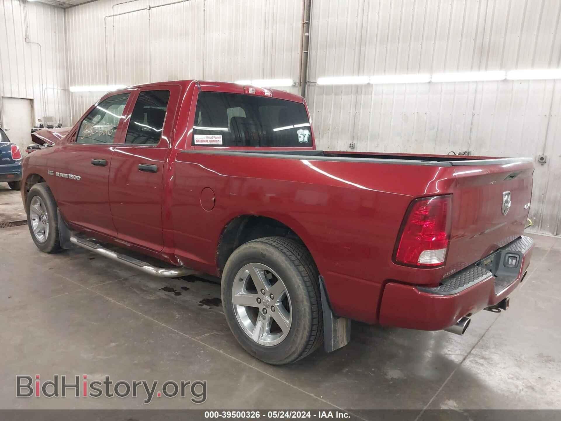 2012 RAM 1500 - VIN: 1C6RD7FT8CS308359 - Photo 3