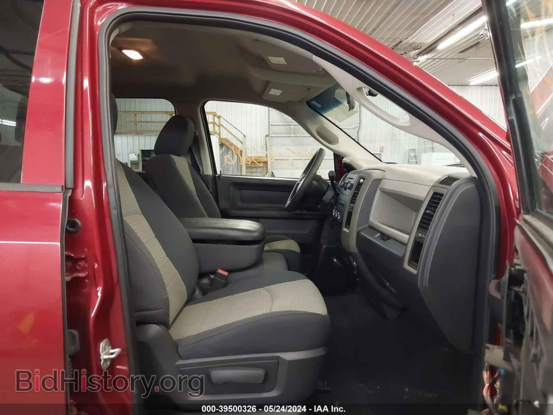 2012 RAM 1500 - VIN: 1C6RD7FT8CS308359 - Photo 5