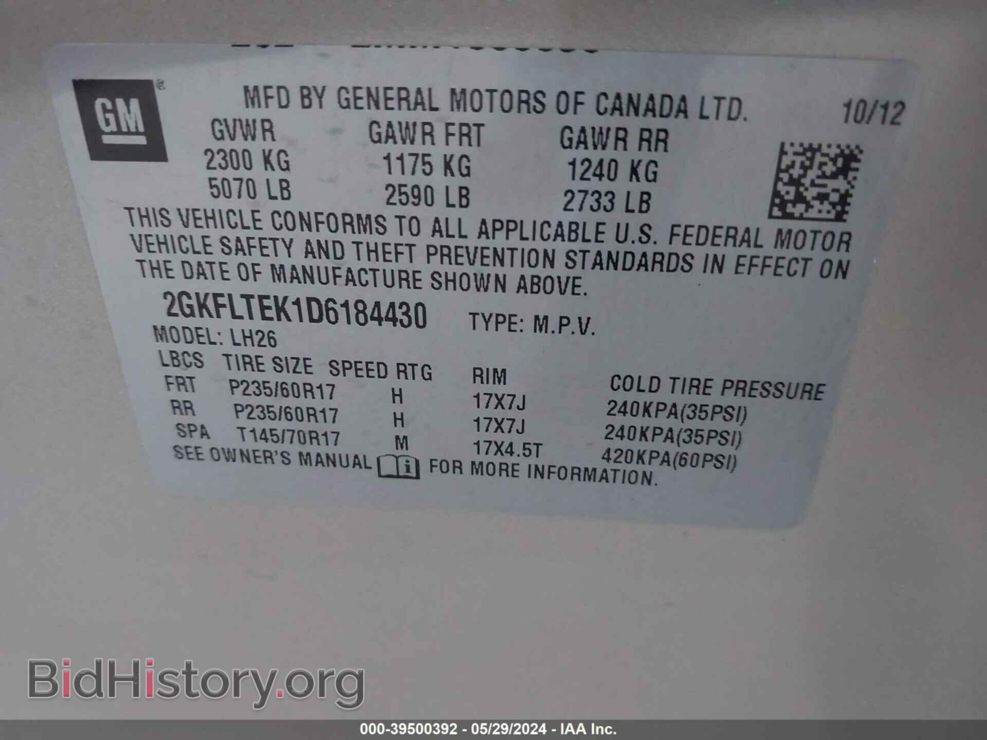 2013 GMC TERRAIN - VIN: 2GKFLTEK1D6184430 - Фото 9