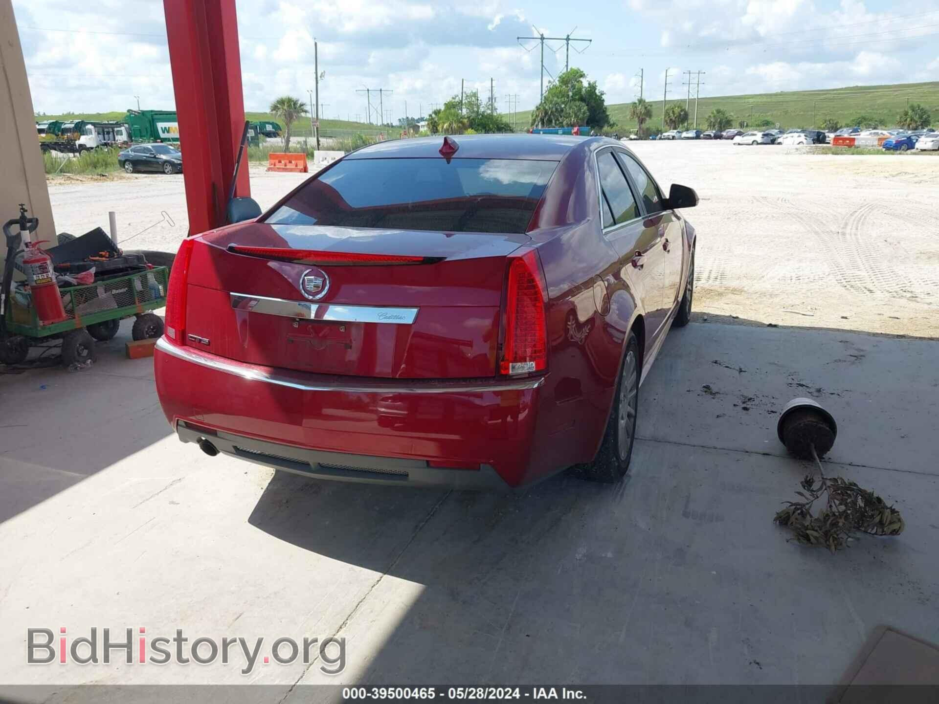 2013 CADILLAC CTS - VIN: 1G6DE5E50D0154866 - Фото 4