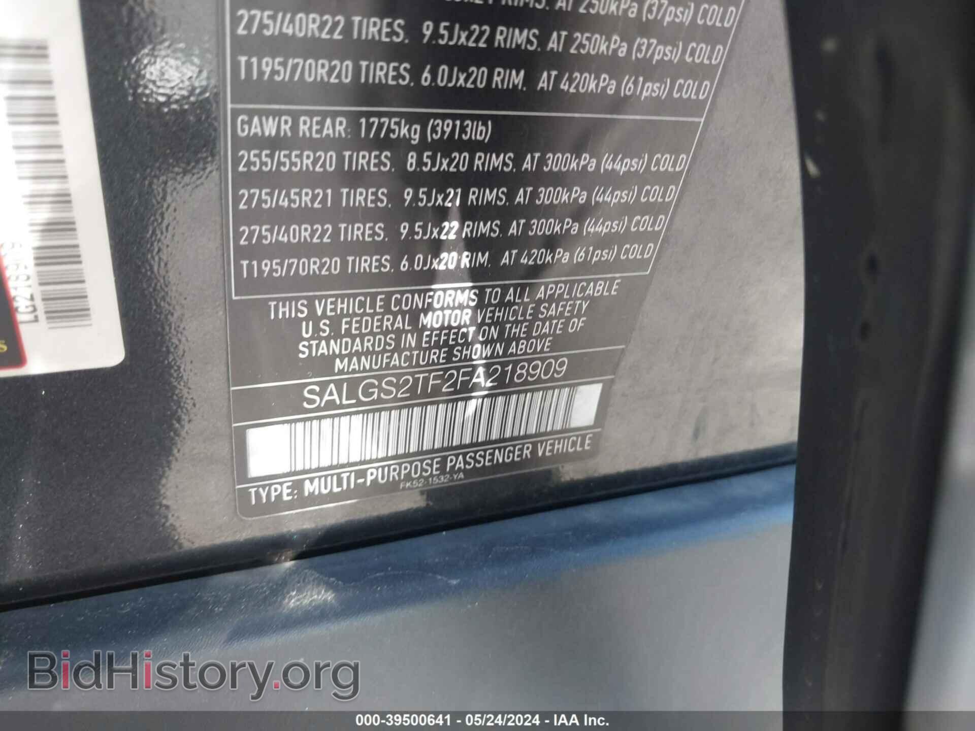 2015 LAND ROVER RANGE ROVER - VIN: SALGS2TF2FA218909 - Фото 9