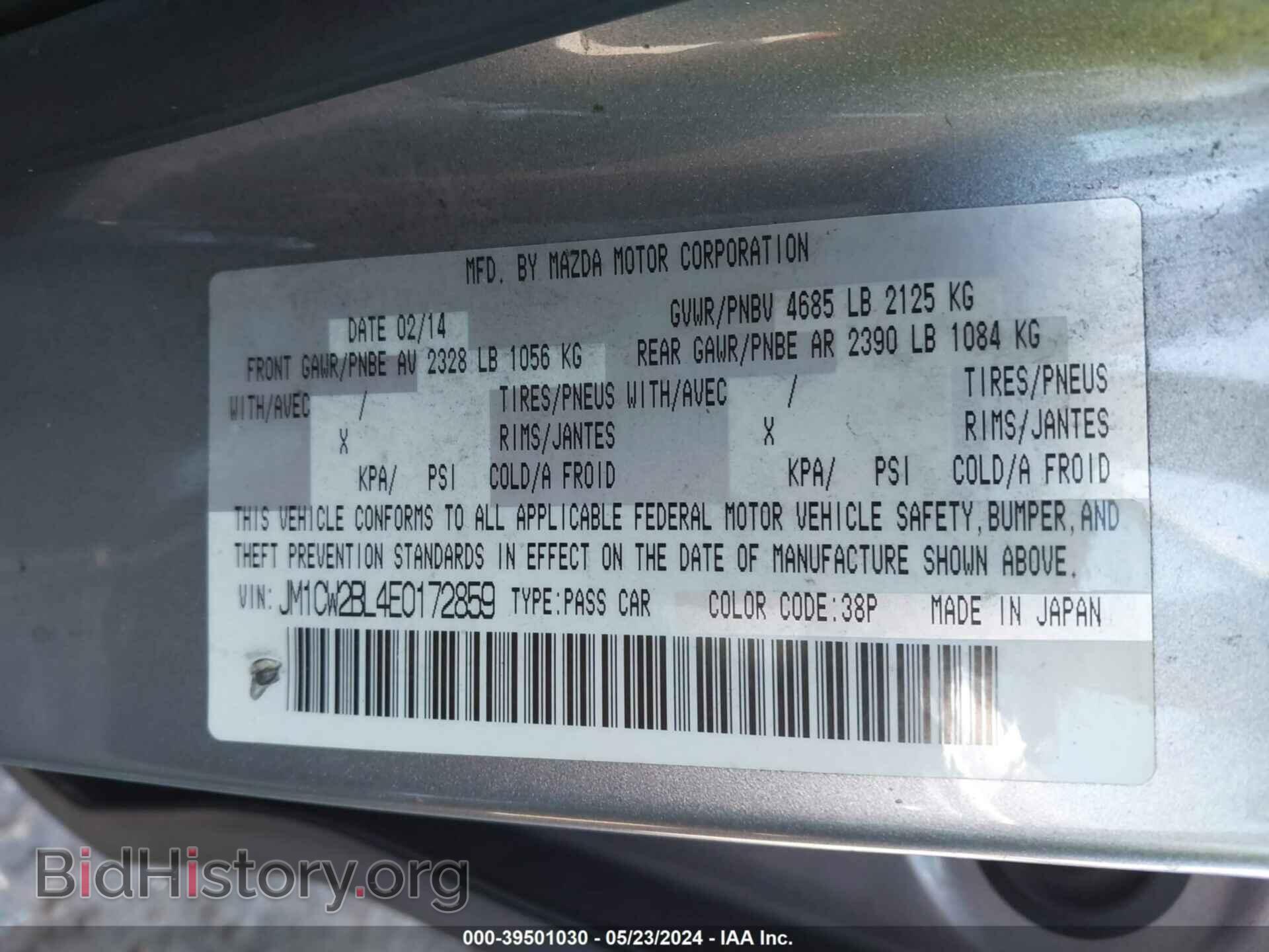 2014 MAZDA MAZDA5 - VIN: JM1CW2BL4E0172859 - Photo 9