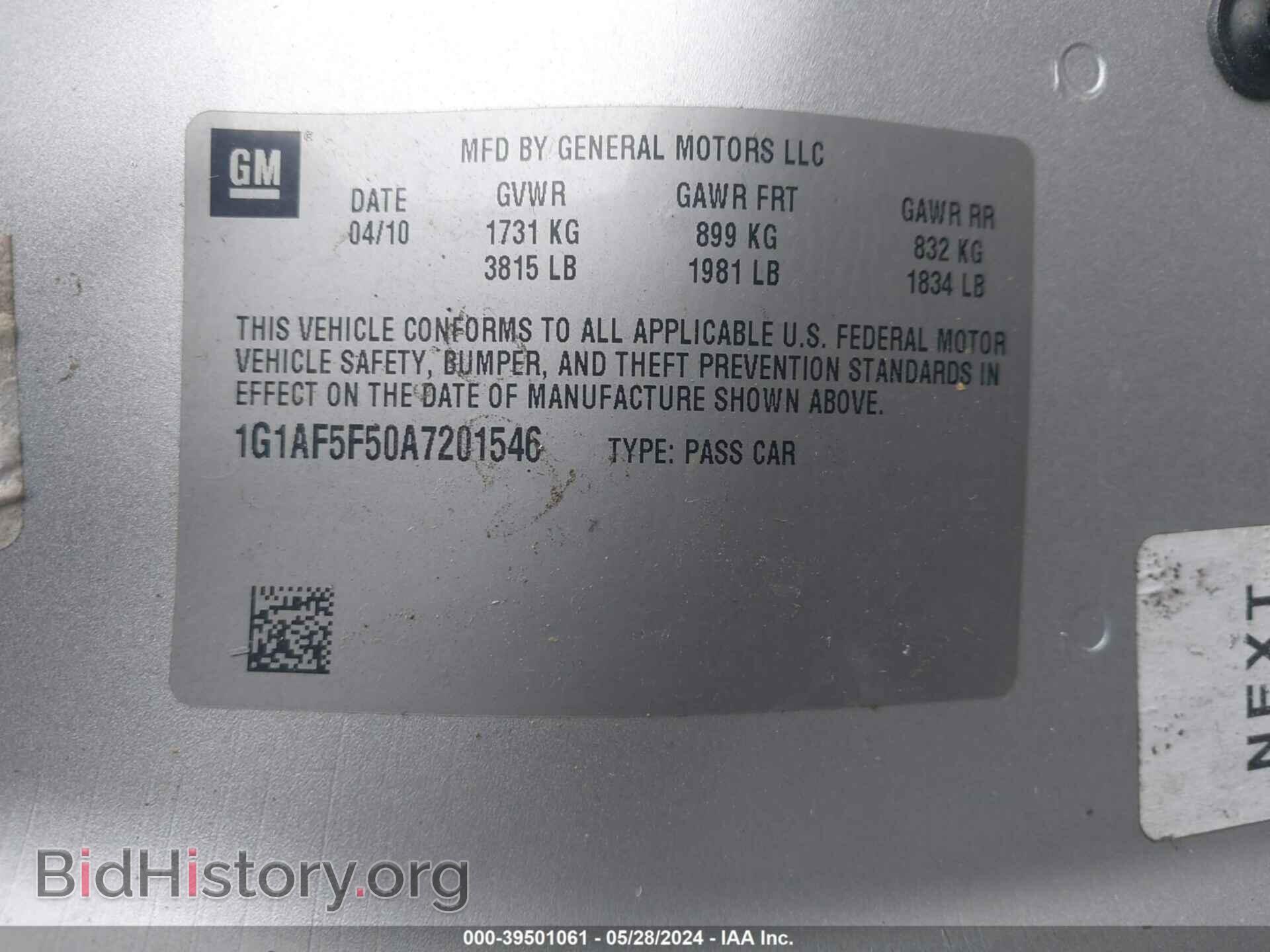 2010 CHEVROLET COBALT - VIN: 1G1AF5F50A7201546 - Фото 9