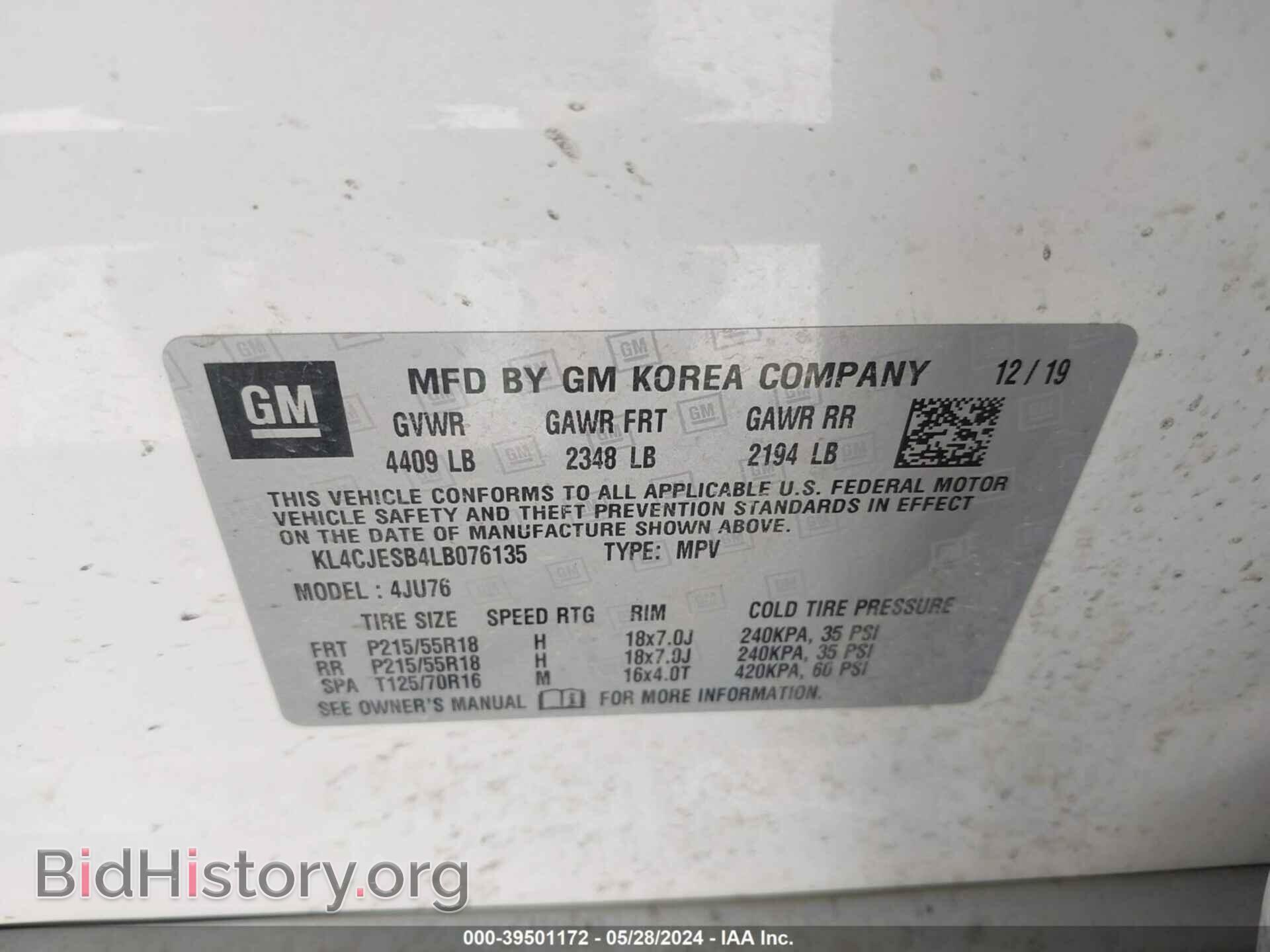 2020 BUICK ENCORE - VIN: KL4CJESB4LB076135 - Фото 9