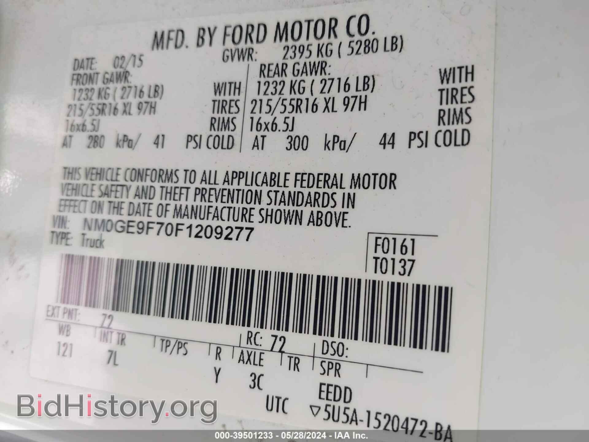 2015 FORD TRANSIT CONNECT - VIN: NM0GE9F70F1209277 - Фото 9