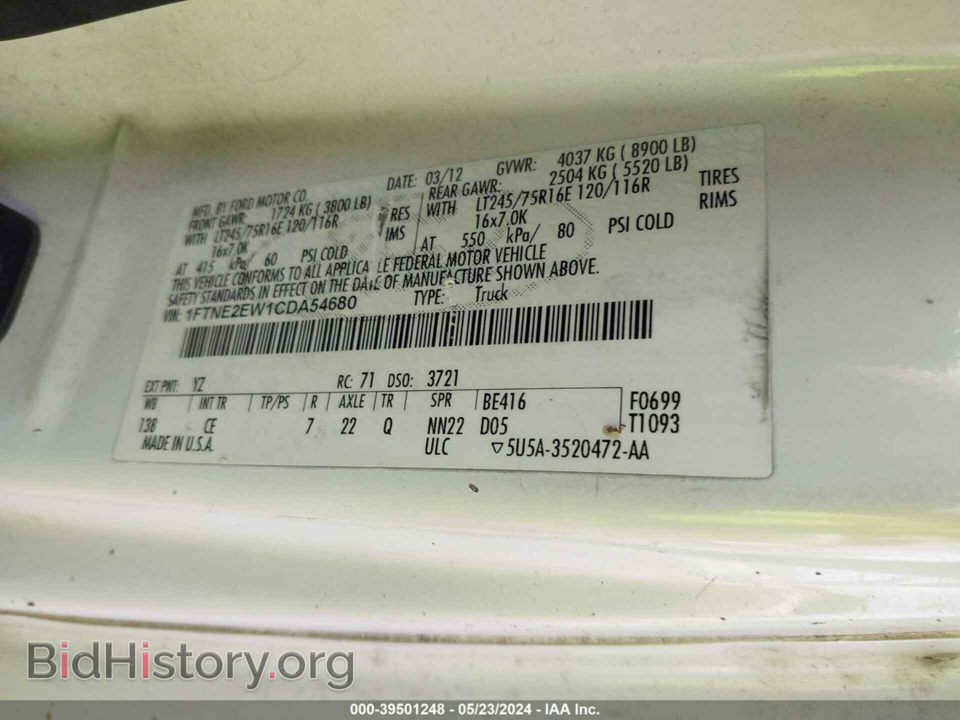 2012 FORD E-250 - VIN: 1FTNE2EW1CDA54680 - Фото 9