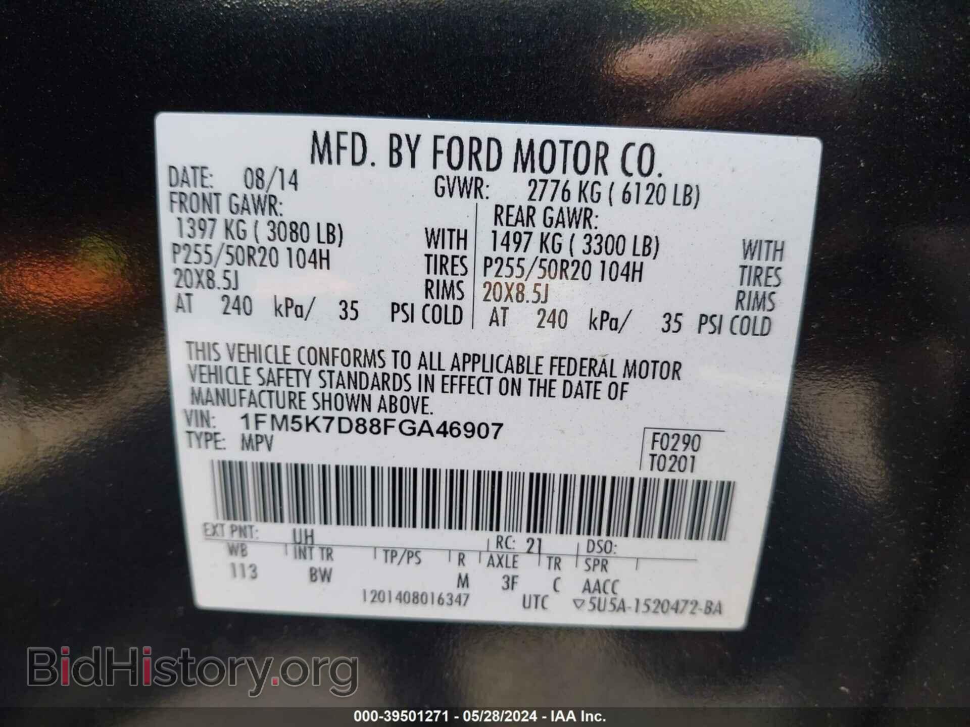 2015 FORD EXPLORER - VIN: 1FM5K7D88FGA46907 - Фото 9