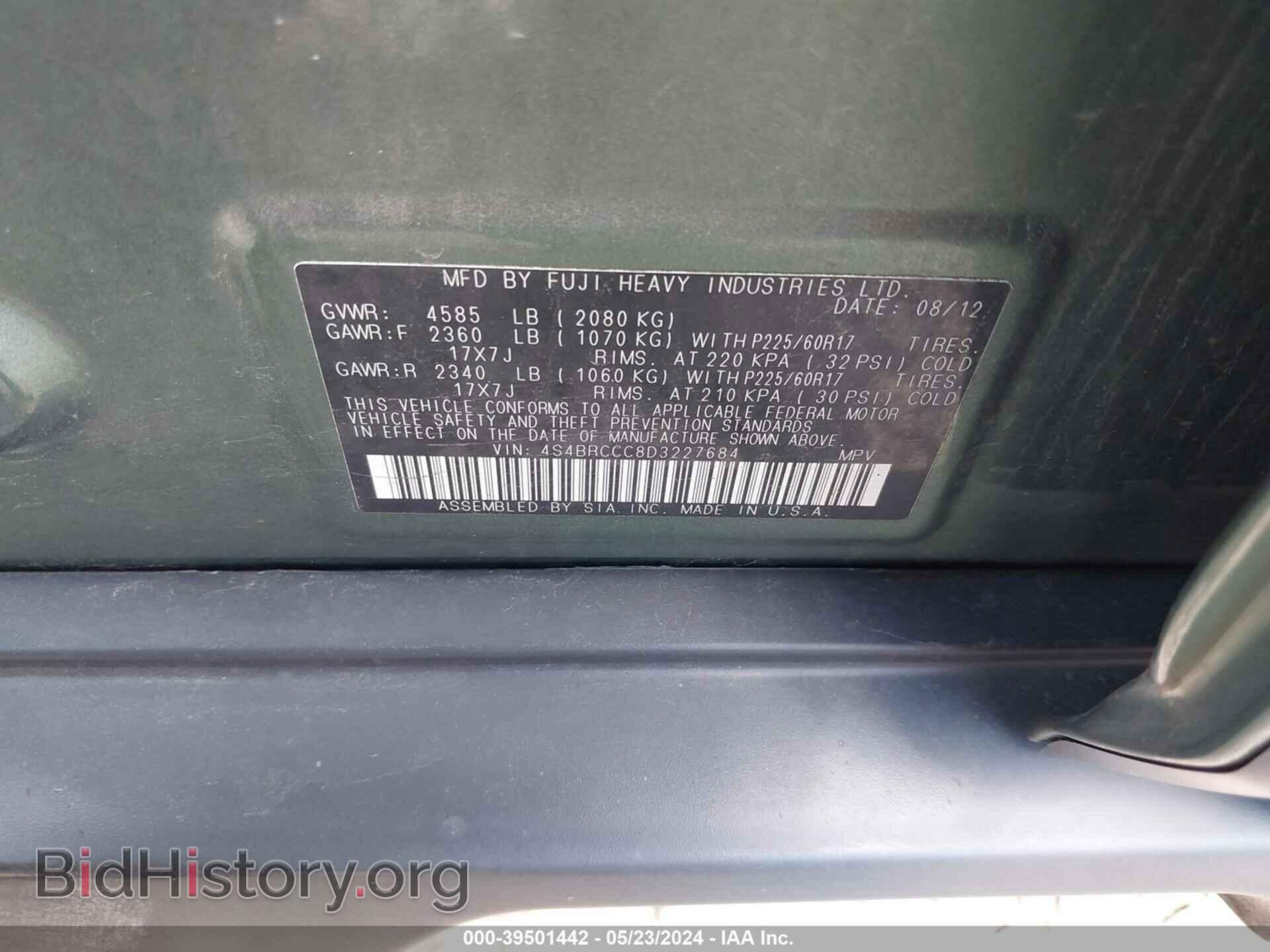 2013 SUBARU OUTBACK - VIN: 4S4BRCCC8D3227684 - Фото 9