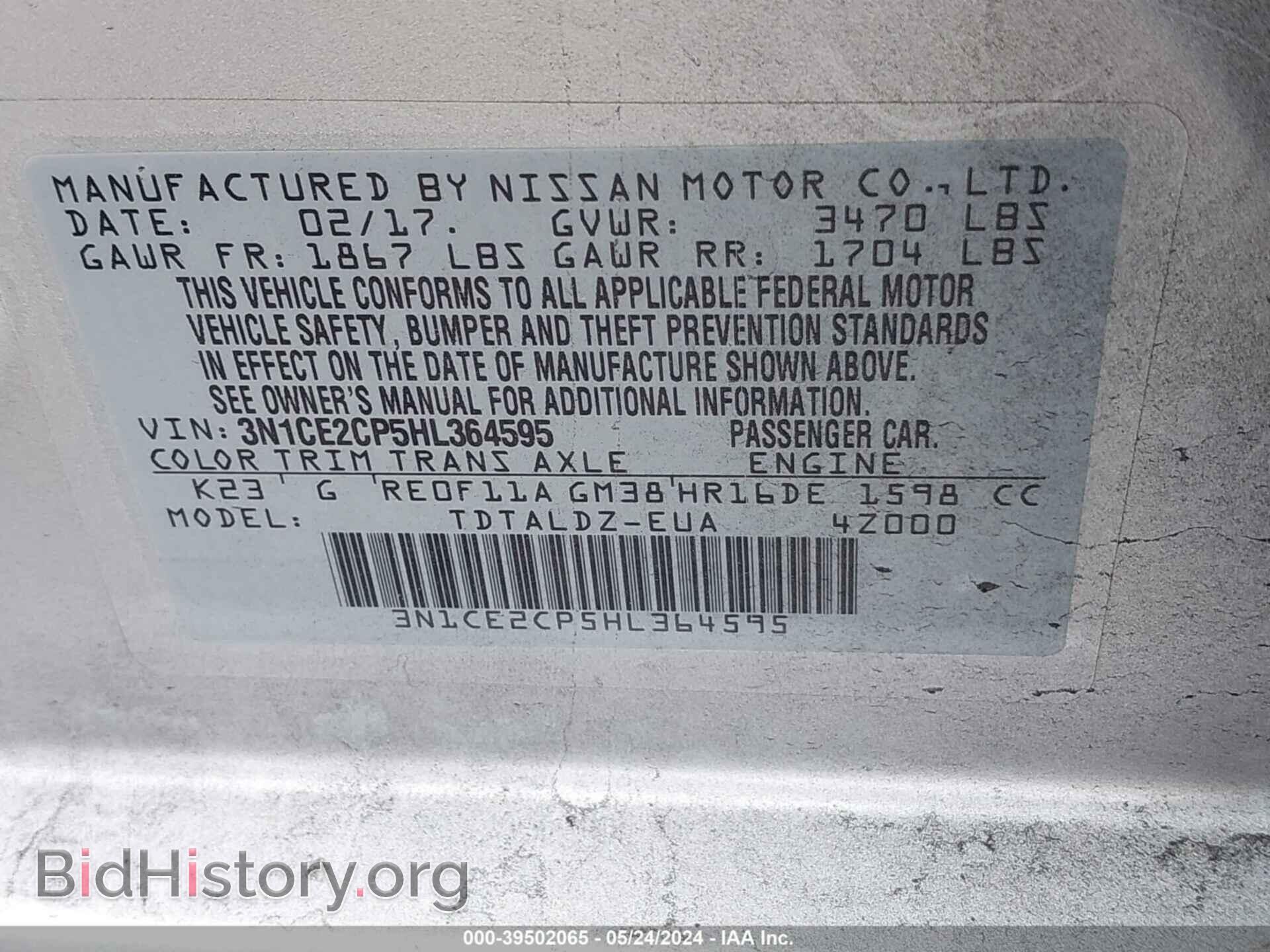 2017 NISSAN VERSA NOTE - VIN: 3N1CE2CP5HL364595 - Фото 9