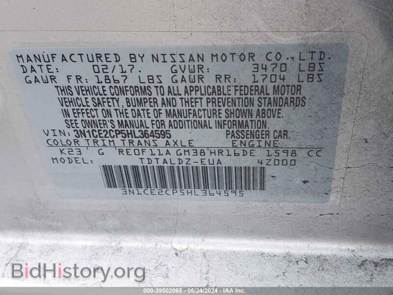 2017 Nissan VERSA NOTE (VIN 3N1CE2CP5HL364595) — фото 9 из 16
