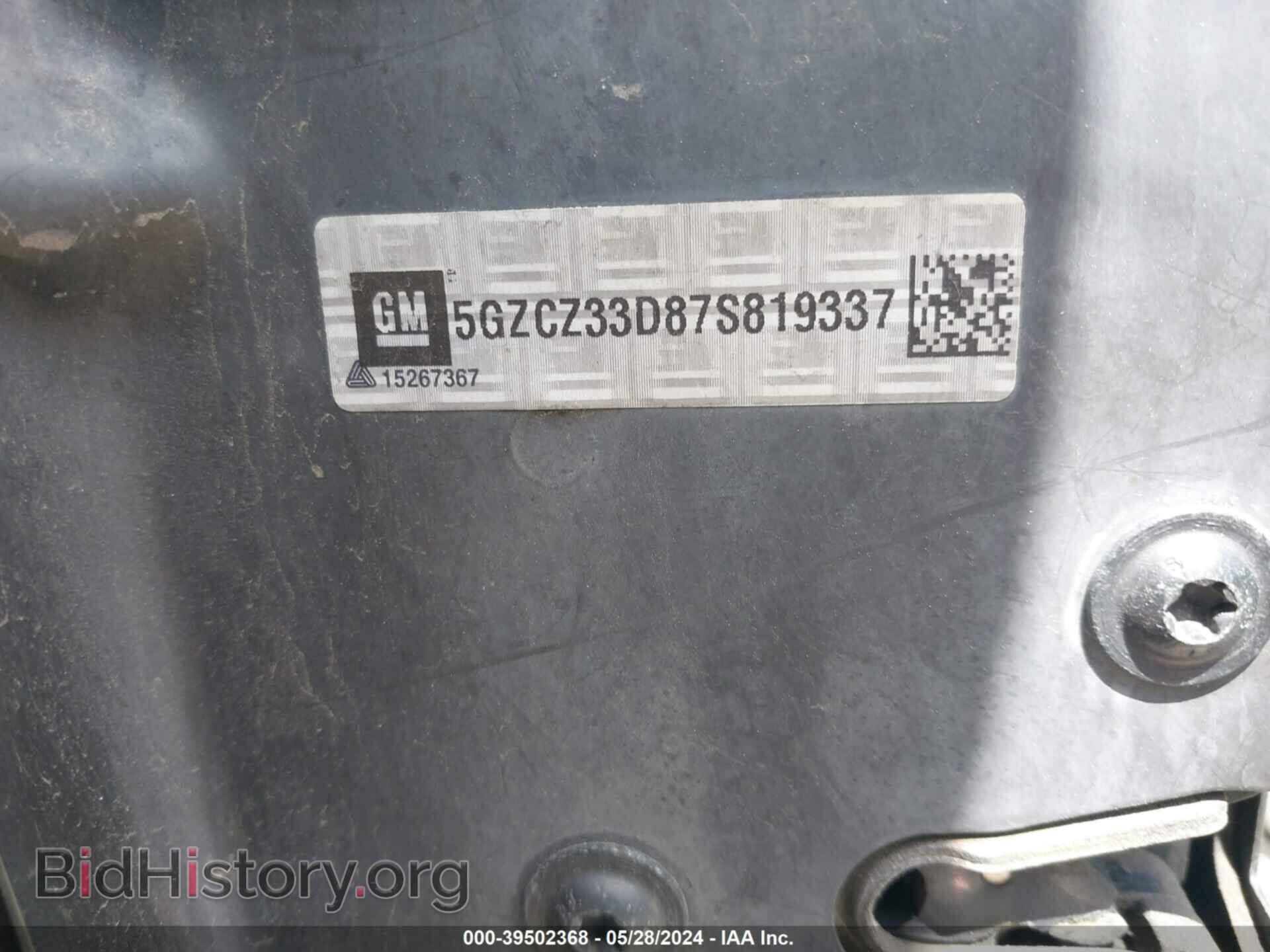 2007 SATURN VUE - VIN: 5GZCZ33D87S819337 - Фото 9