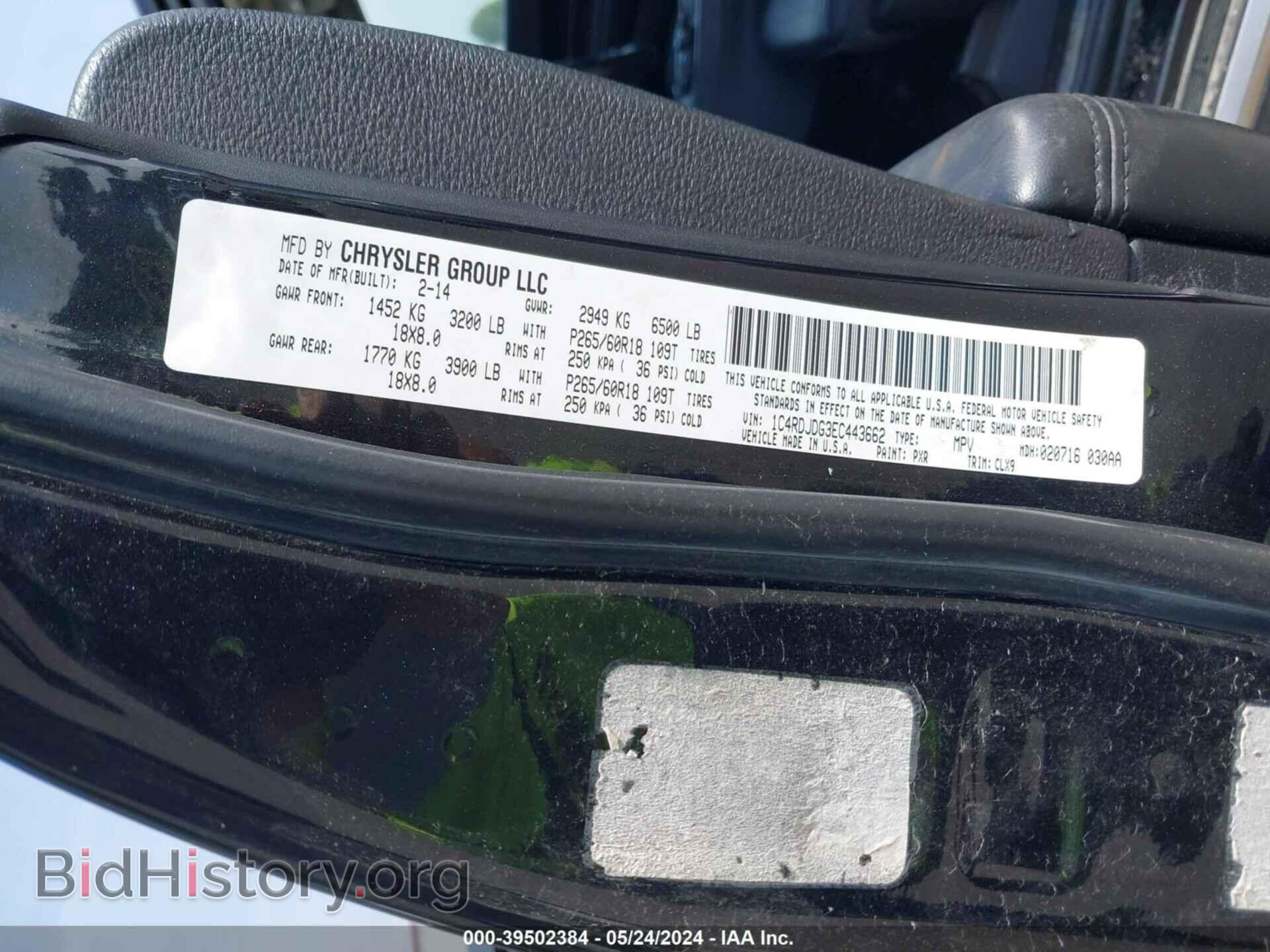 2014 DODGE DURANGO - VIN: 1C4RDJDG3EC443662 - Photo 9