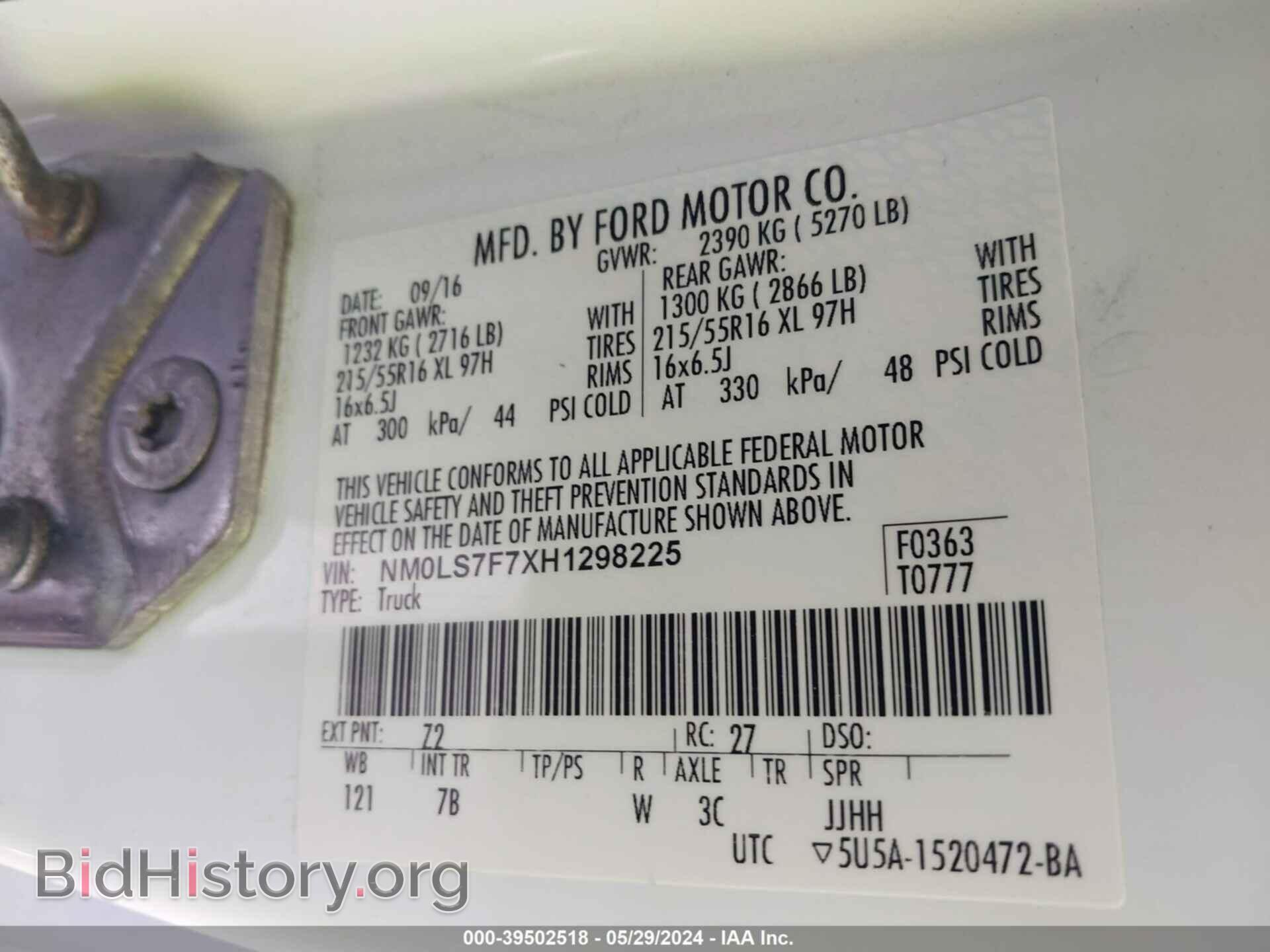2017 FORD TRANSIT CONNECT - VIN: NM0LS7F7XH1298225 - Фото 9