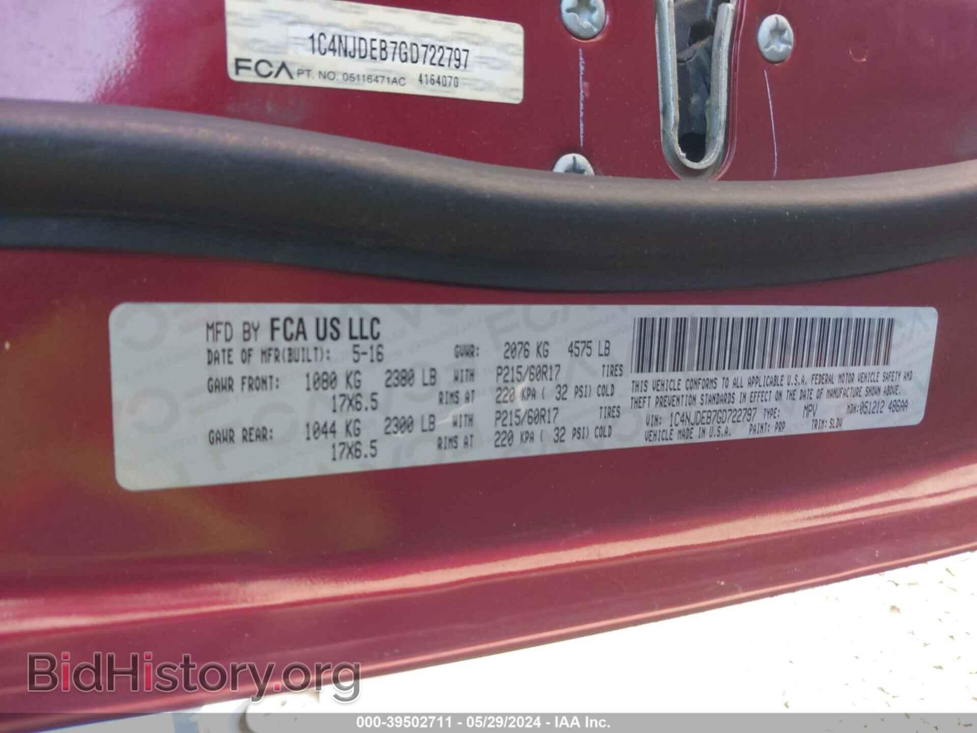 2016 JEEP COMPASS - VIN: 1C4NJDEB7GD722797 - Фото 9