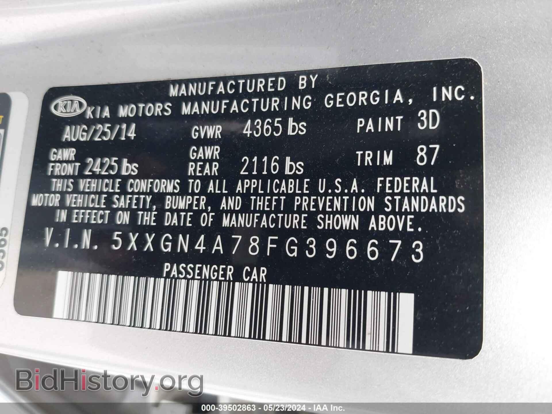 2015 KIA OPTIMA - VIN: 5XXGN4A78FG396673 - Фото 9
