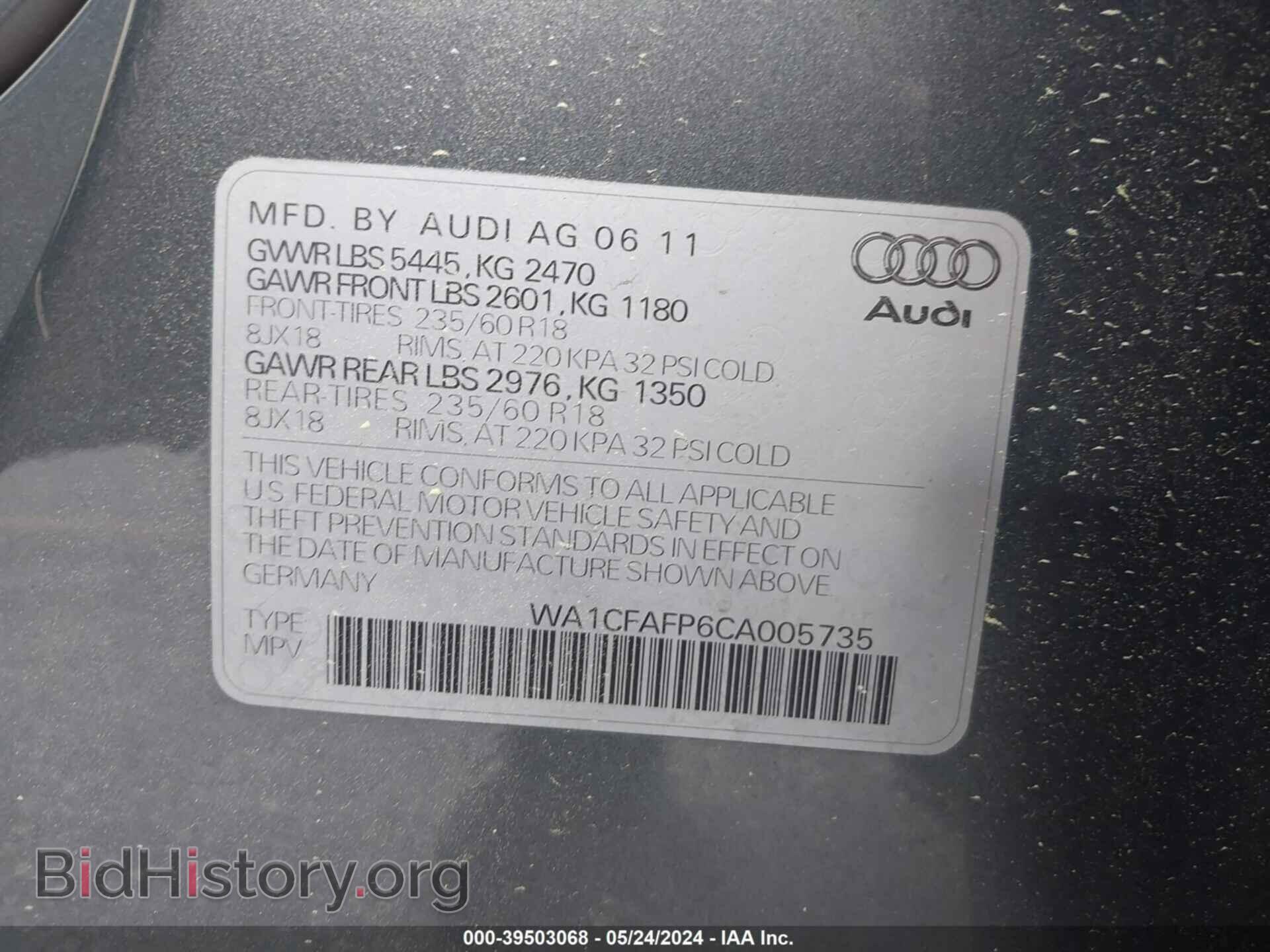2012 AUDI Q5 - VIN: WA1CFAFP6CA005735 - Фото 9