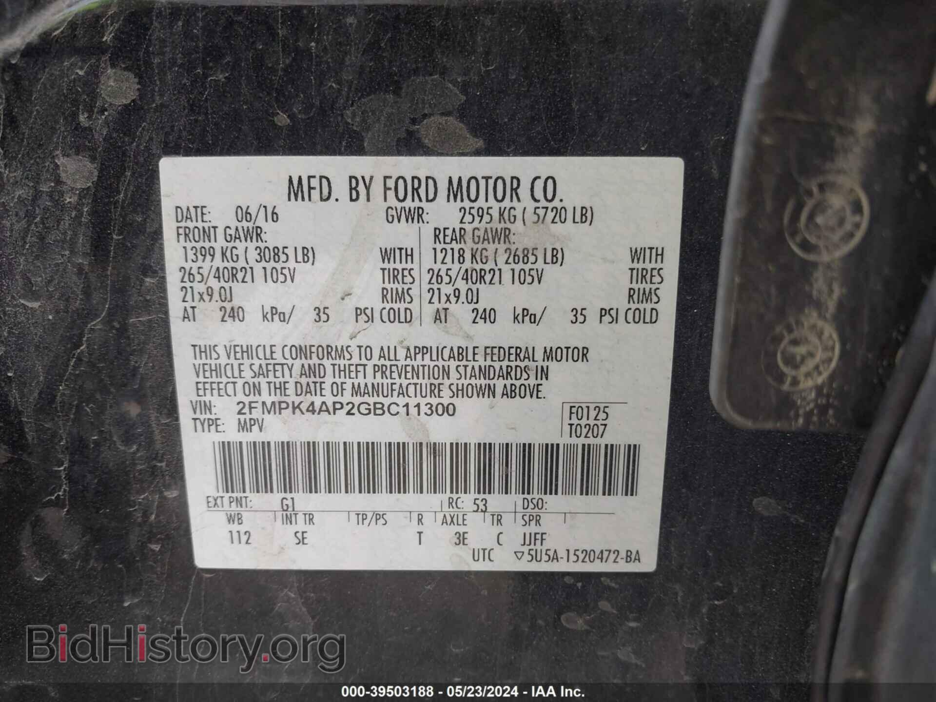 2016 FORD EDGE - VIN: 2FMPK4AP2GBC11300 - Фото 9