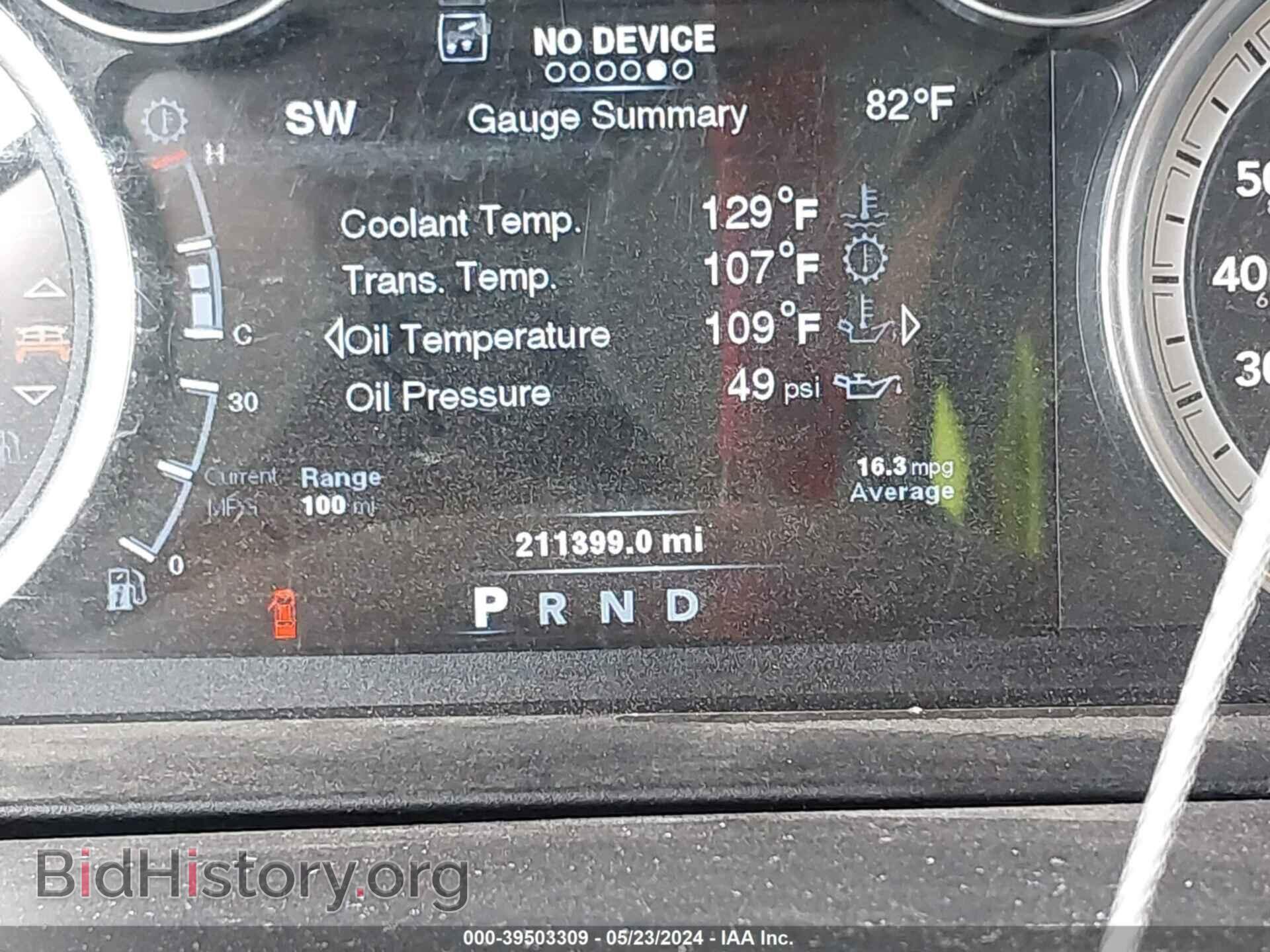 2014 RAM 1500 - VIN: 1C6RR7LT4ES468005 - Фото 7