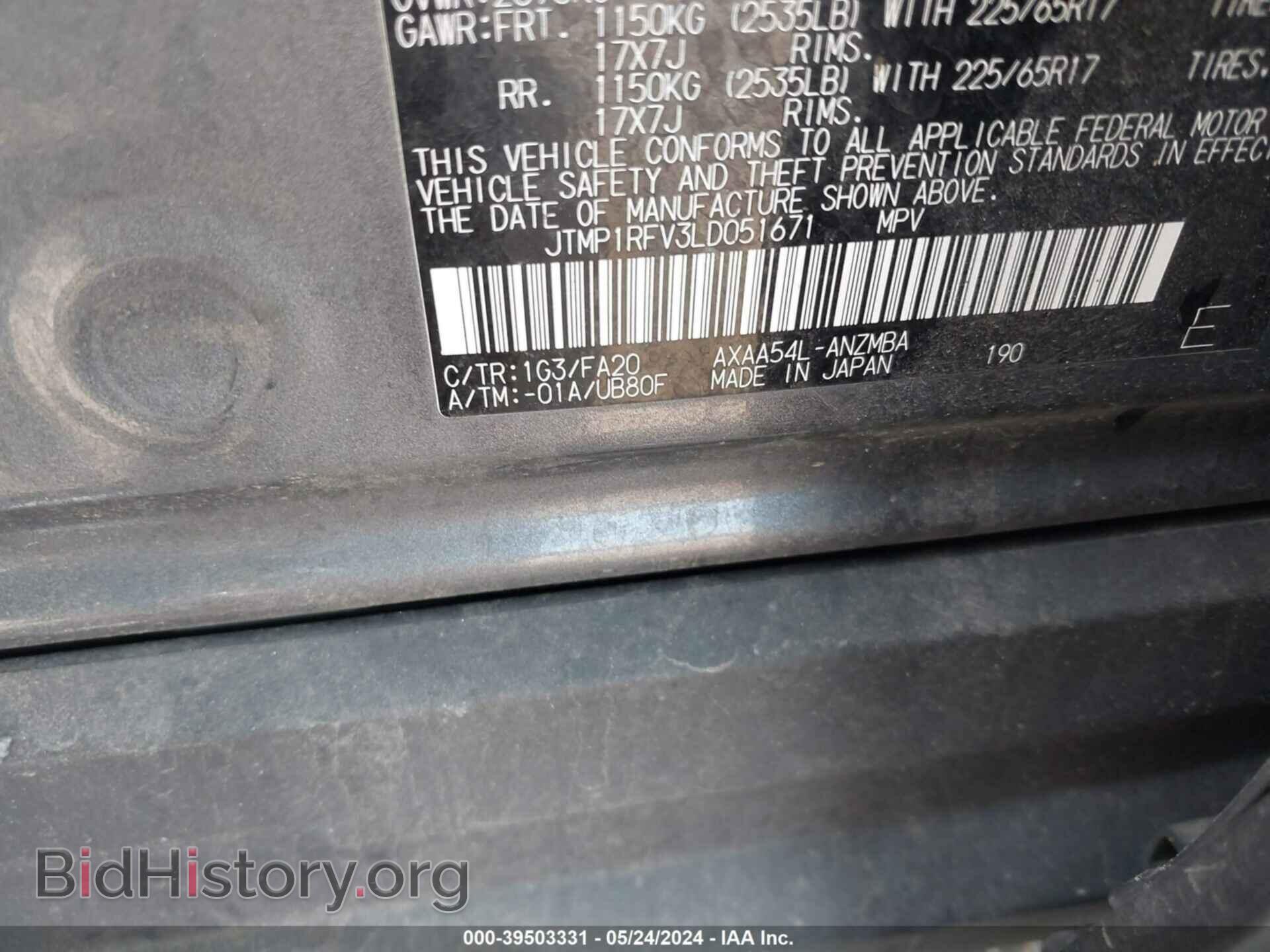 2020 TOYOTA RAV4 - VIN: JTMP1RFV3LD051671 - Фото 9