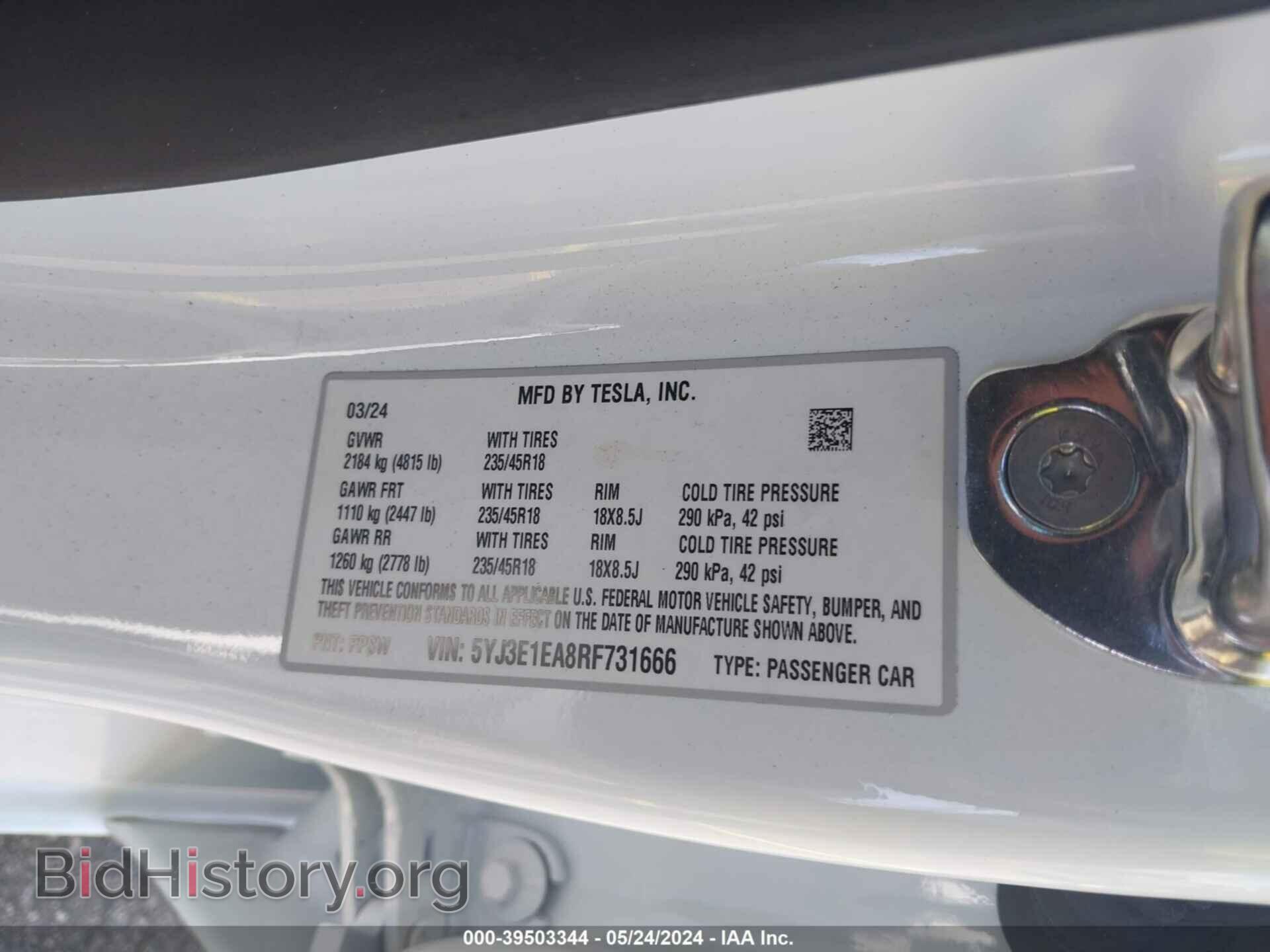 2024 TESLA MODEL 3 - VIN: 5YJ3E1EA8RF731666 - Фото 9