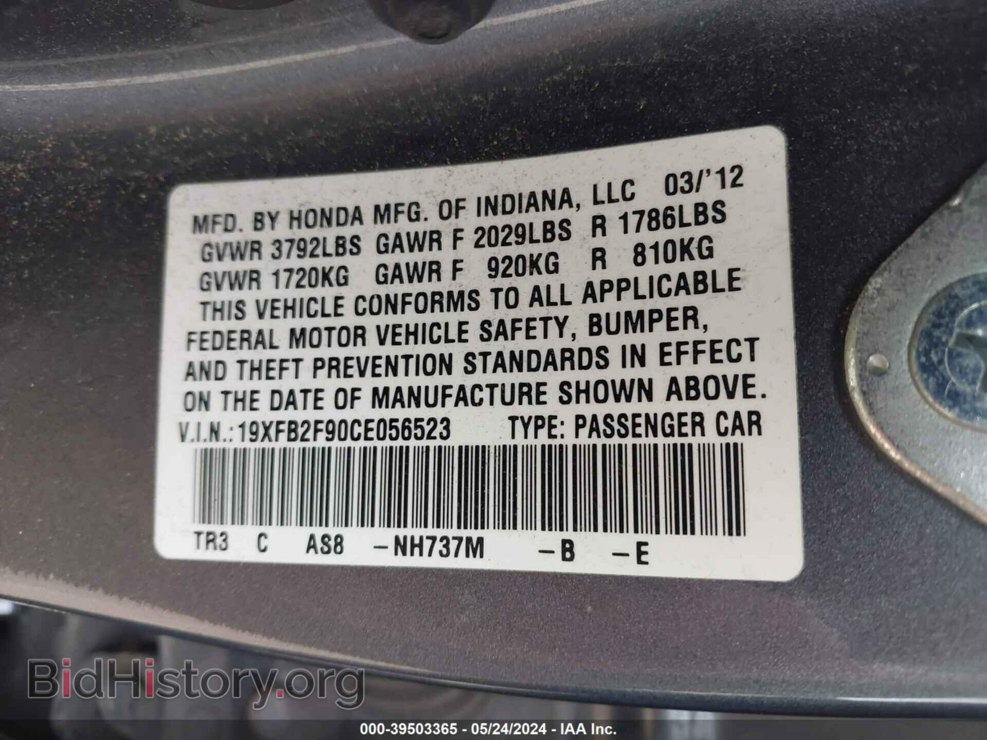 2012 HONDA CIVIC - VIN: 19XFB2F90CE056523 - Photo 9