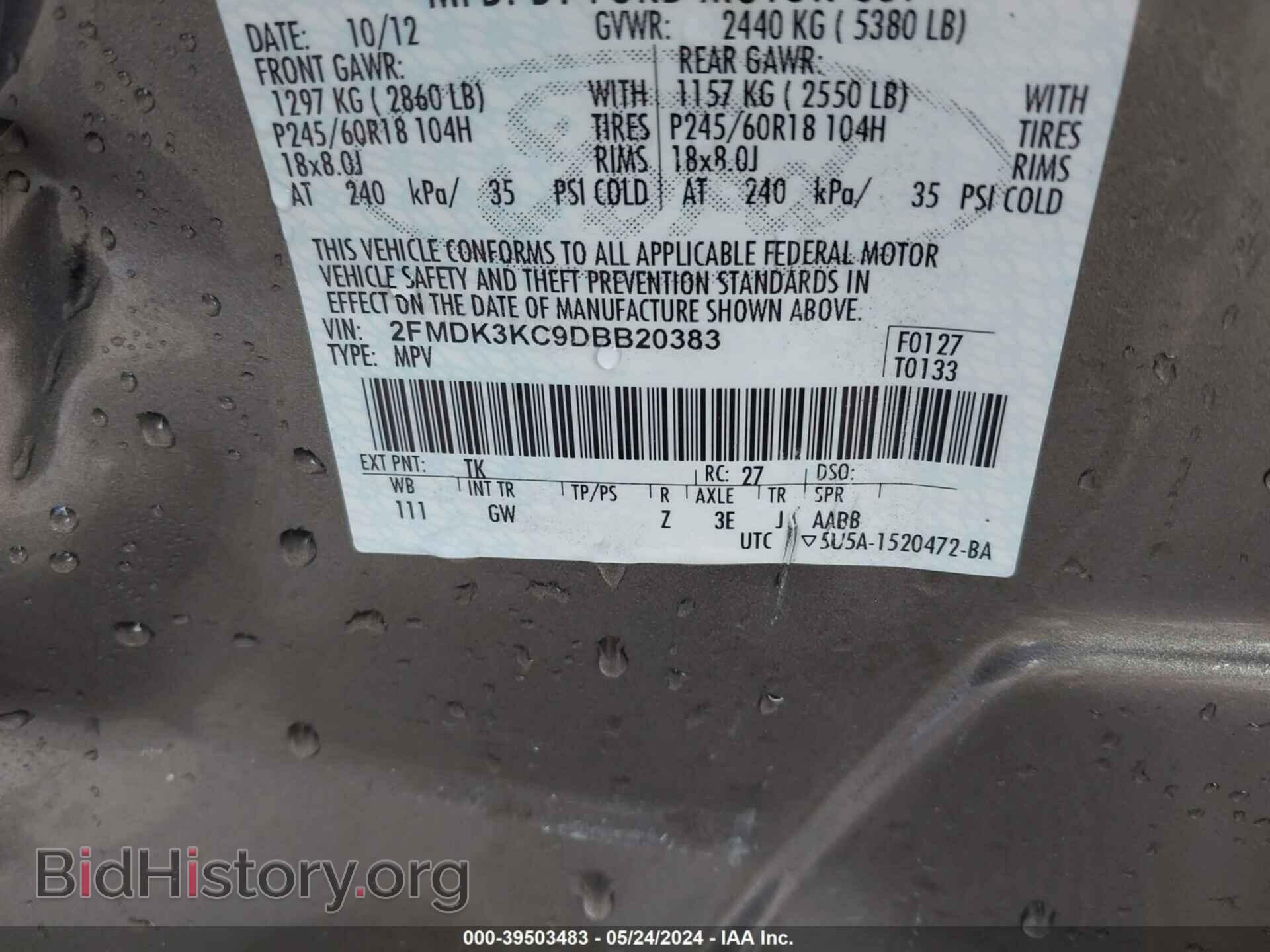 2013 FORD EDGE - VIN: 2FMDK3KC9DBB20383 - Фото 9
