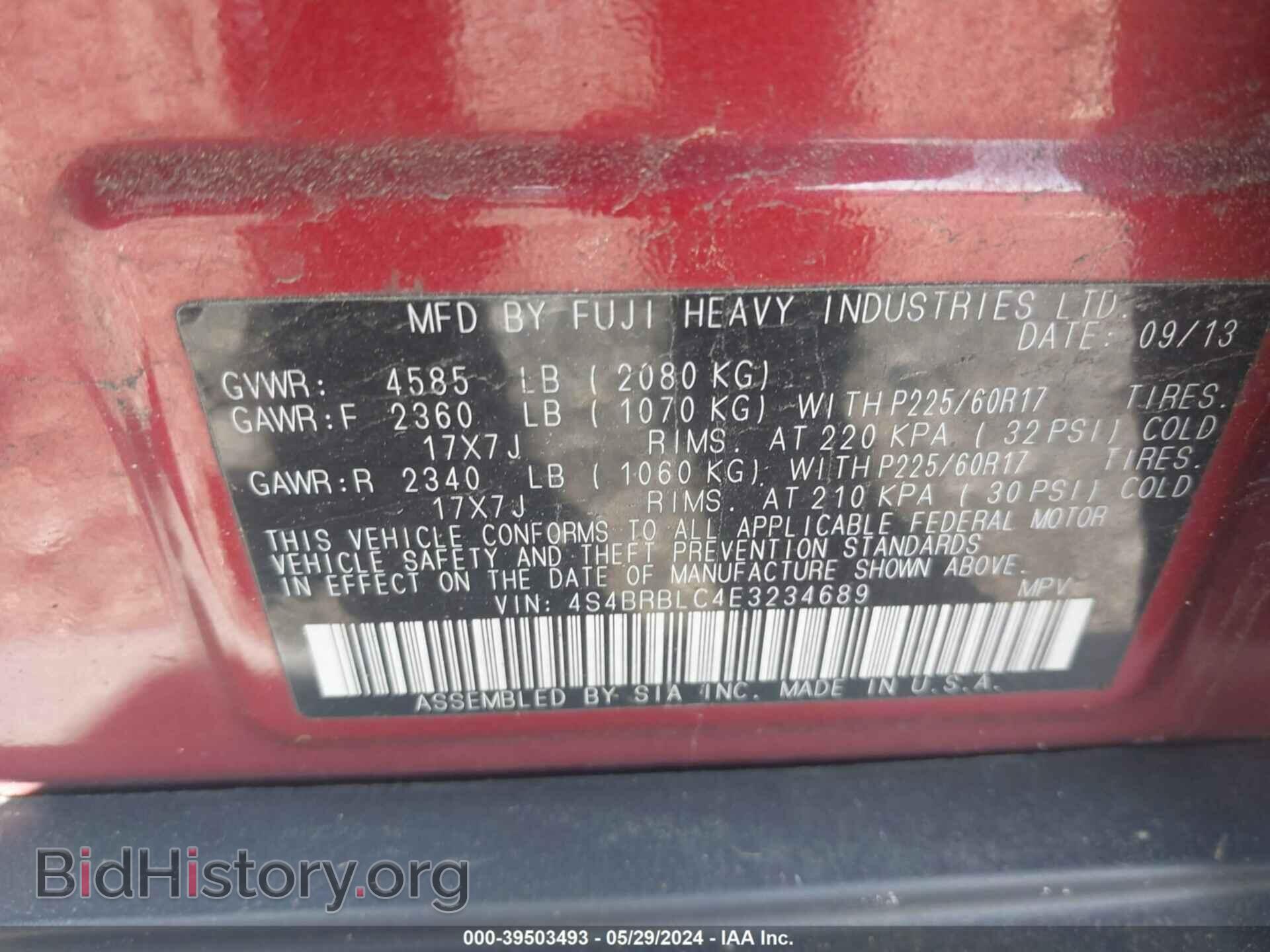 2014 SUBARU OUTBACK - VIN: 4S4BRBLC4E3234689 - Фото 9