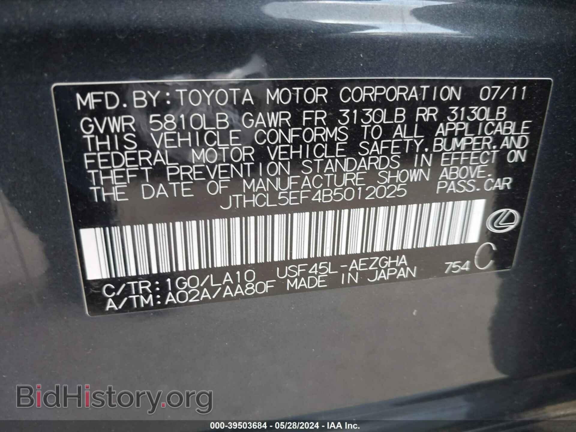 2011 LEXUS LS 460 - VIN: JTHCL5EF4B5012025 - Photo 9