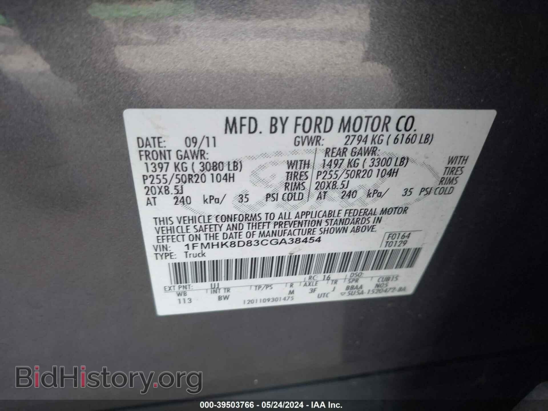 2012 FORD EXPLORER - VIN: 1FMHK8D83CGA38454 - Фото 9