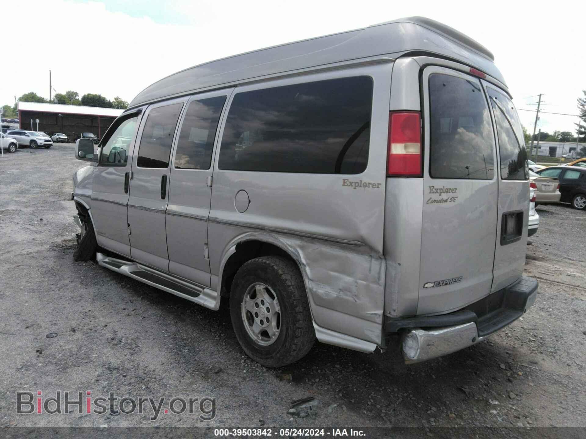 2007 CHEVROLET EXPRESS - VIN: 1GBFG15T771206861 - Фото 3