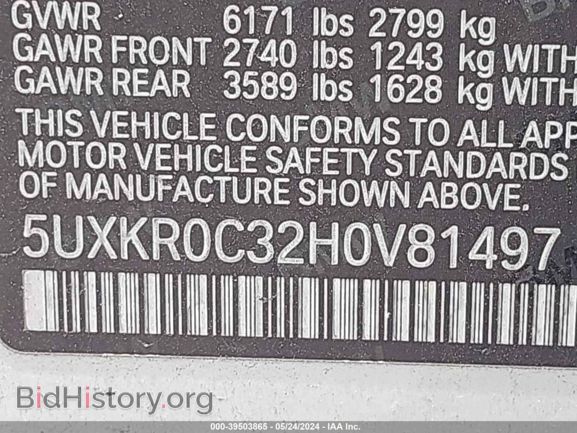 2017 BMW X5 - VIN: 5UXKR0C32H0V81497 - Фото 9