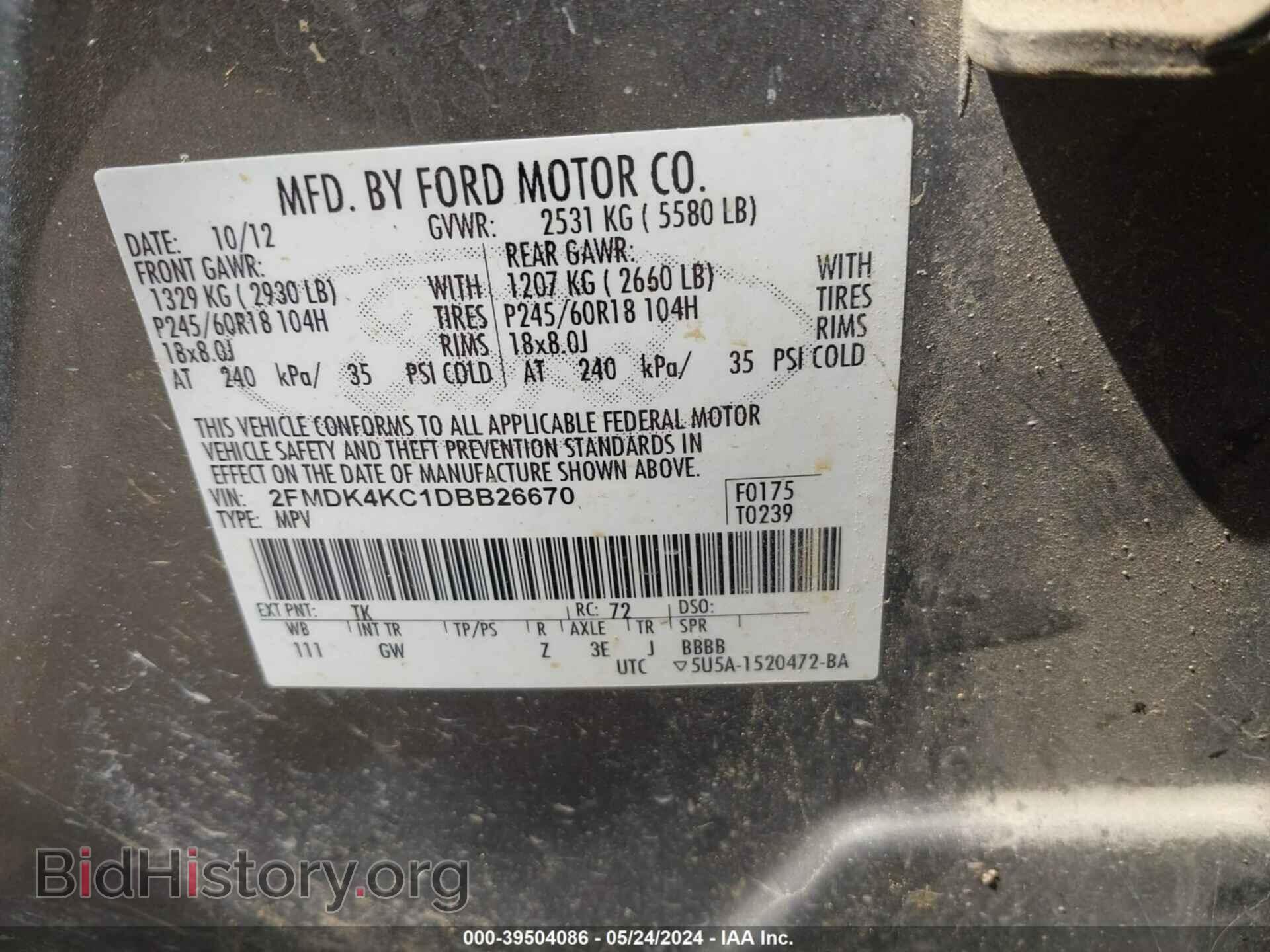 2013 FORD EDGE - VIN: 2FMDK4KC1DBB26670 - Фото 9