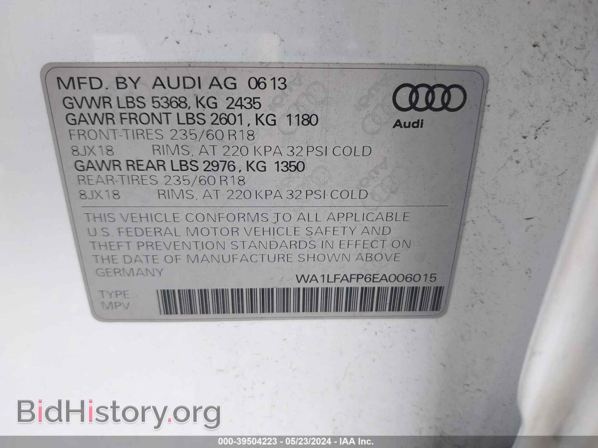 2014 AUDI Q5 - VIN: WA1LFAFP6EA006015 - Фото 9