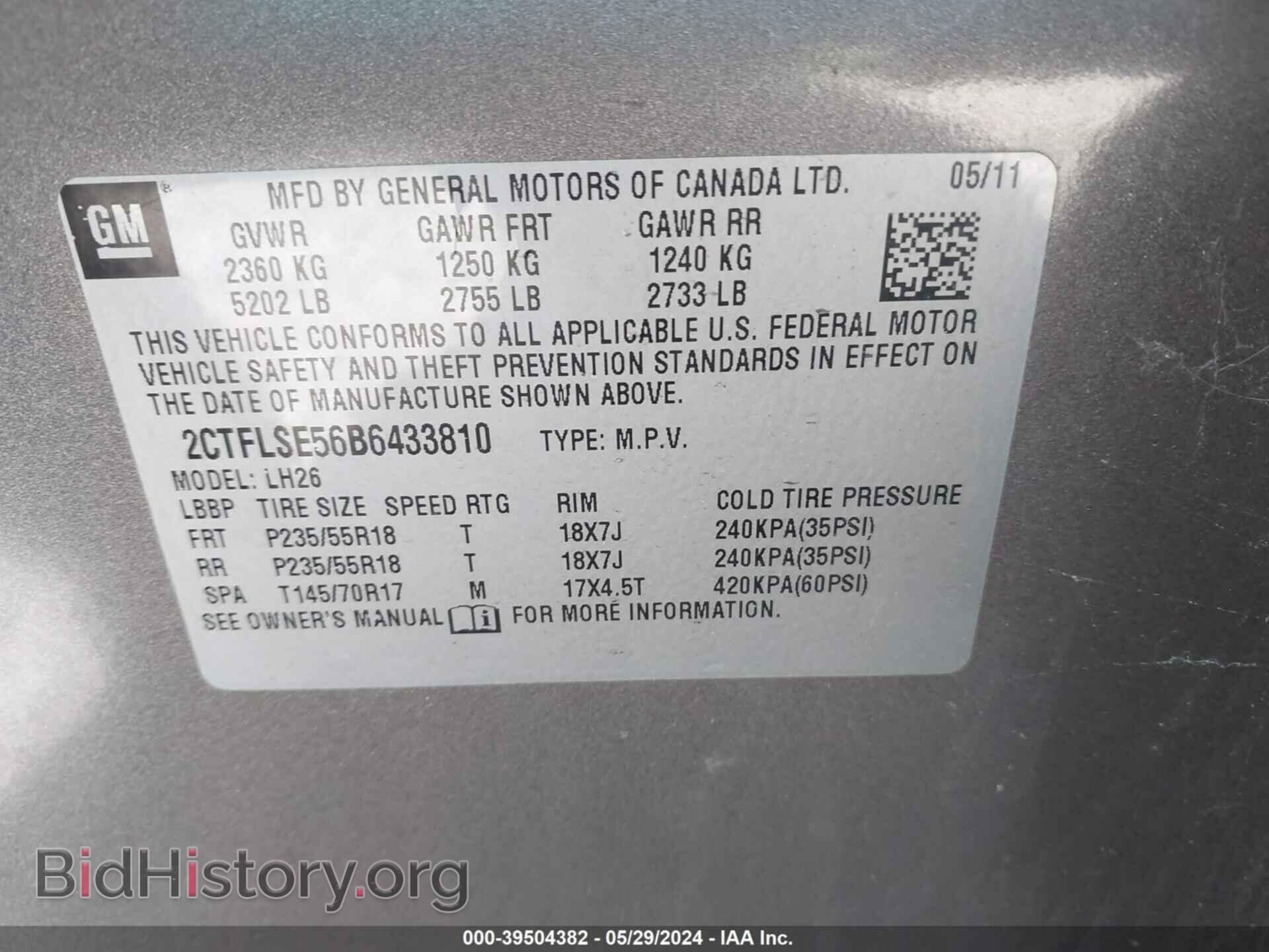 2011 GMC TERRAIN - VIN: 2CTFLSE56B6433810 - Фото 9