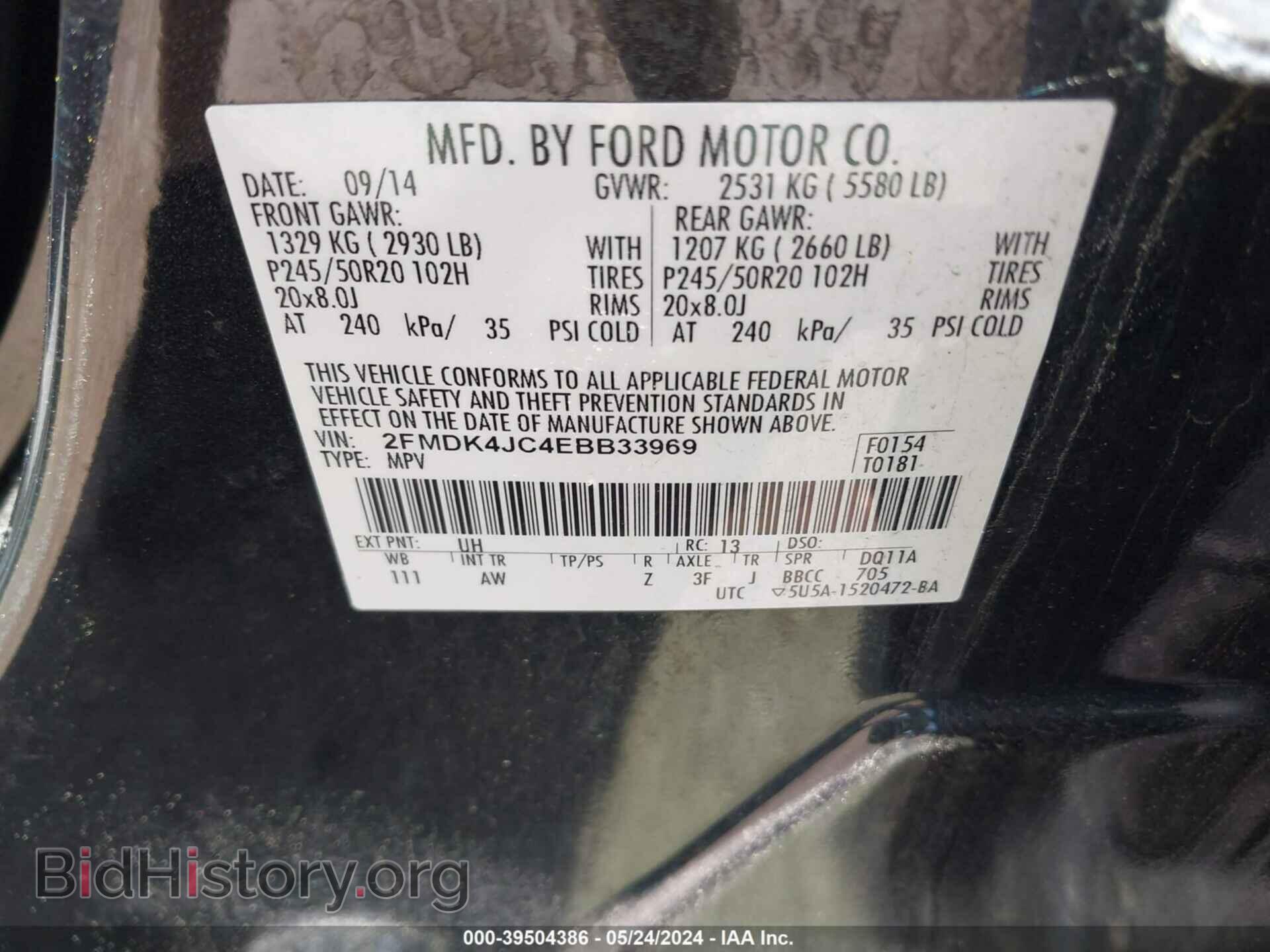 2014 FORD EDGE - VIN: 2FMDK4JC4EBB33969 - Фото 9