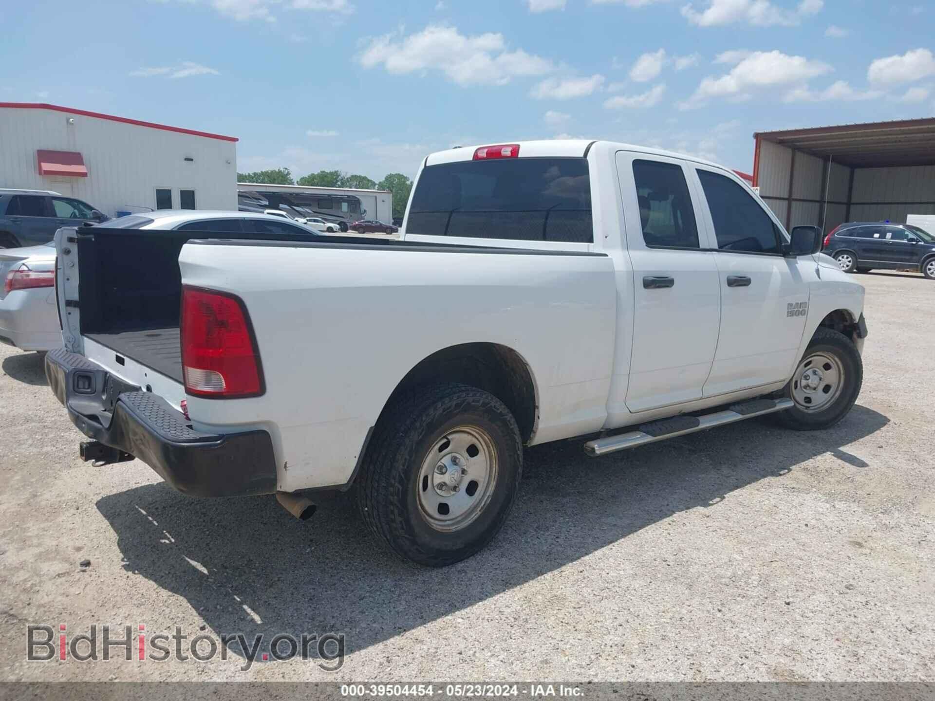 2013 RAM 1500 - VIN: 1C6RR7FPXDS664754 - Фото 4