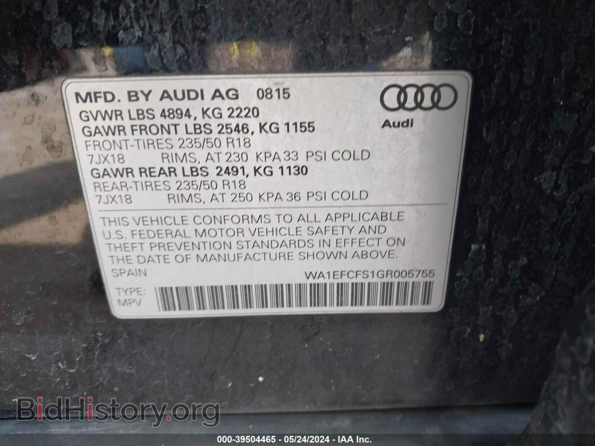 2016 AUDI Q3 - VIN: WA1EFCFS1GR005755 - Фото 9