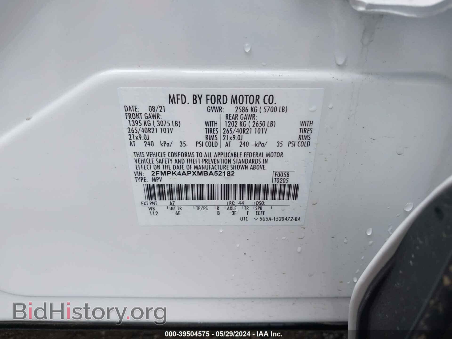 2021 FORD EDGE - VIN: 2FMPK4APXMBA52182 - Фото 9