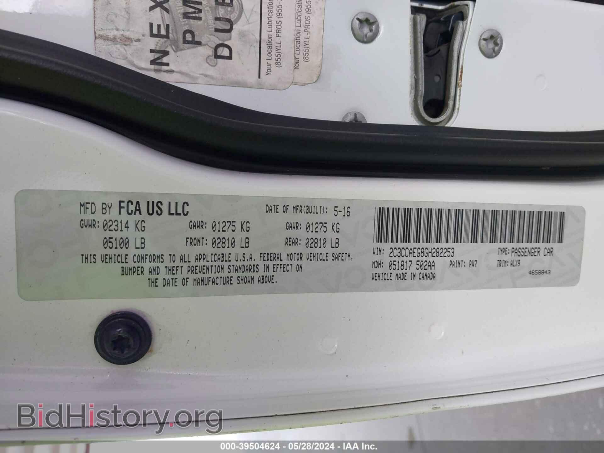 2016 CHRYSLER 300C - VIN: 2C3CCAEG8GH282253 - Фото 9